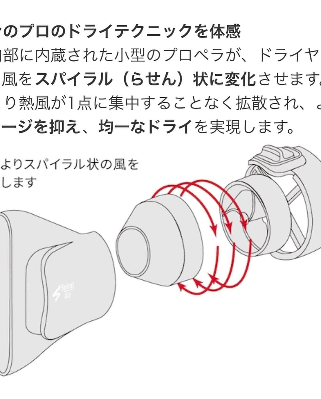 吉山りささんのインスタグラム写真 - (吉山りさInstagram)「🛀 お風呂から出たらドライヤー✨  これはonedamさんの 📍美髪ドライヤー 「BLOW+Spiral」 ブロープラススパイラル    📌風速30m/秒の高風速＆低温ドライ →熱で髪を傷めにくく速乾   📌プラズマテクノロジーで発生させたWコートイオン →髪の潤い＆静電気を抑制   📌「BLOW+ Speed」 サロンだけでなく家庭でも使いやすく折りたためる  ✨✨✨  ノズルに内蔵されたプロペラが ドライヤーから出てくる風をスパイラル（らせん）状に変化 ↑↑ この風が近くで🚁ヘリのプロペラ音を聞いてる感じ👂 乗り物好きにはたまらない😍💕  熱風が1点に集中しないので 熱によるダメージを抑えてくれます☺️  3段階あって操作も簡単なのは嬉しい💗 温風あとは冷風でツヤ出し✨✨✨  髪がロングロングになってきたので 乾かすのが面倒な私にも早く乾かせる☺️  美髪、目指します🧜🏻‍♀️  PR @onedam_store #OnedamSTORE # ヘアドライヤー  #サロンクオリティ #ワンダム #Onedam #HBD701F」2月6日 12時59分 - oreorerisa