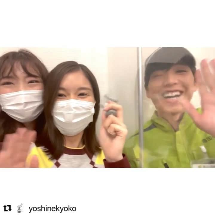 渥美友里恵のインスタグラム：「15話ご視聴いただき ありがとうございました🚩  レジのピッ、気に入ってくれて嬉しいの🥰 音鳴らないかと思ったね。笑 こたろうさんのチョコギャグにツッコむ　　 よしねちゃん面白いなぁ🤣  来週もよろしくお願いします🐢  #Repost @yoshinekyoko with @make_repost ・・・ ばんちゃんはプライスレス！ そりゃそうだ！失礼いたしました！  今日は撮影の合間に おゆりちゃんのお膝の上に座って、 おゆりちゃんにもらった レジのピッてするやつで遊びました。ピッ  #真犯人フラグ #亀やん急便  #第15話 #ありがとうございました #🚩  #あららら #瑞穂たん」