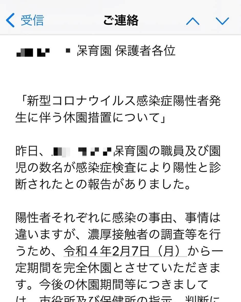 秋夢乃のインスタグラム：「この日がやって来るとは覚悟したんだけどこんなに早いことだと思わなかった。 幸い、先々週からうちの子はもうしばらく登園をやめ自粛保育中です......無事でした。 また、今朝5：30頃に一人のママ友が緊急連絡が入って同月齢の娘は昨日小児科でオミクロン陽性だと診断された。昨日からずっと40℃〜41℃くらいの発熱が続いています。小児科から普通の解熱剤しかもらえなかったし、地域の保健所にもずっと電話が繋がらないのままでした。 小児科の先生によると今は普通の風邪で熱になる子がほぼゼロだから高熱が出たらオミクロン株の可能性が高いと覚悟してくださいだそうです。 今、オミクロン株が本当に想像以上に、ニュースに報道される以上に恐ろし過ぎます〜 お子様がいるみなさん、本当にお気をつけてください。 新コロナ対策に麻痺しないでください！抗体がない我が子のために感染防止対策をもう一度しっかり、徹底的に見直してください！  #オミクロン株怖過ぎる #感染対策 #新コロナウィルス１日も早い終息を🙏」