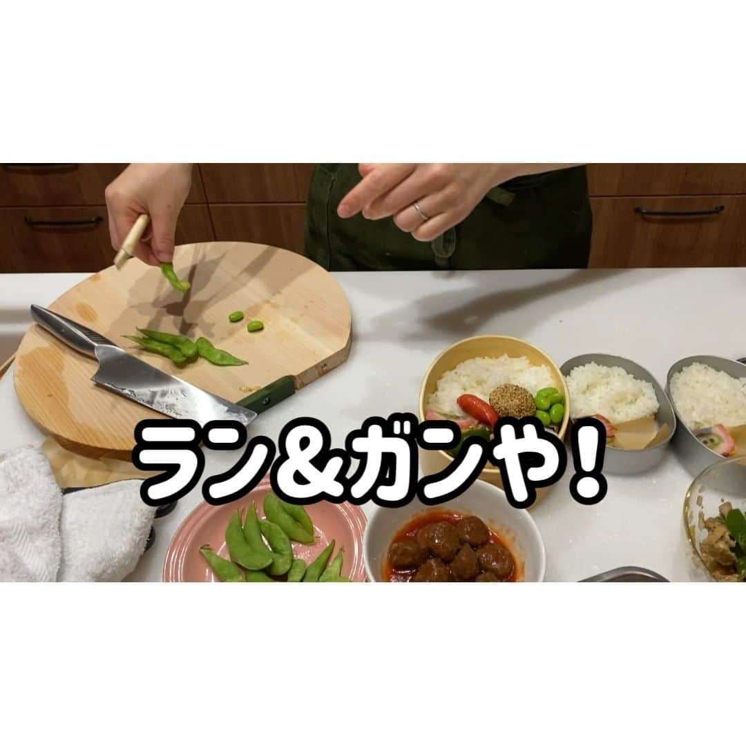 お弁当作りのアヤコのインスタグラム