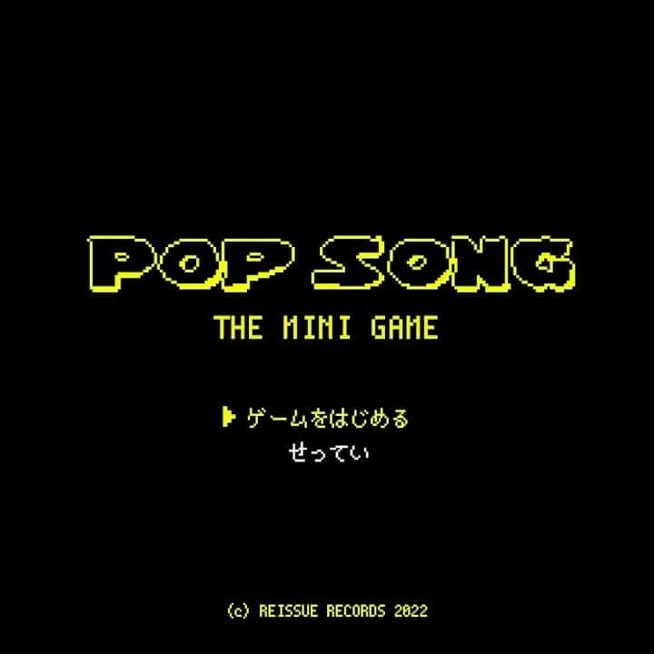 米津玄師のインスタグラム：「#米津玄師POPSONG  #米津玄師  #PlayStation」