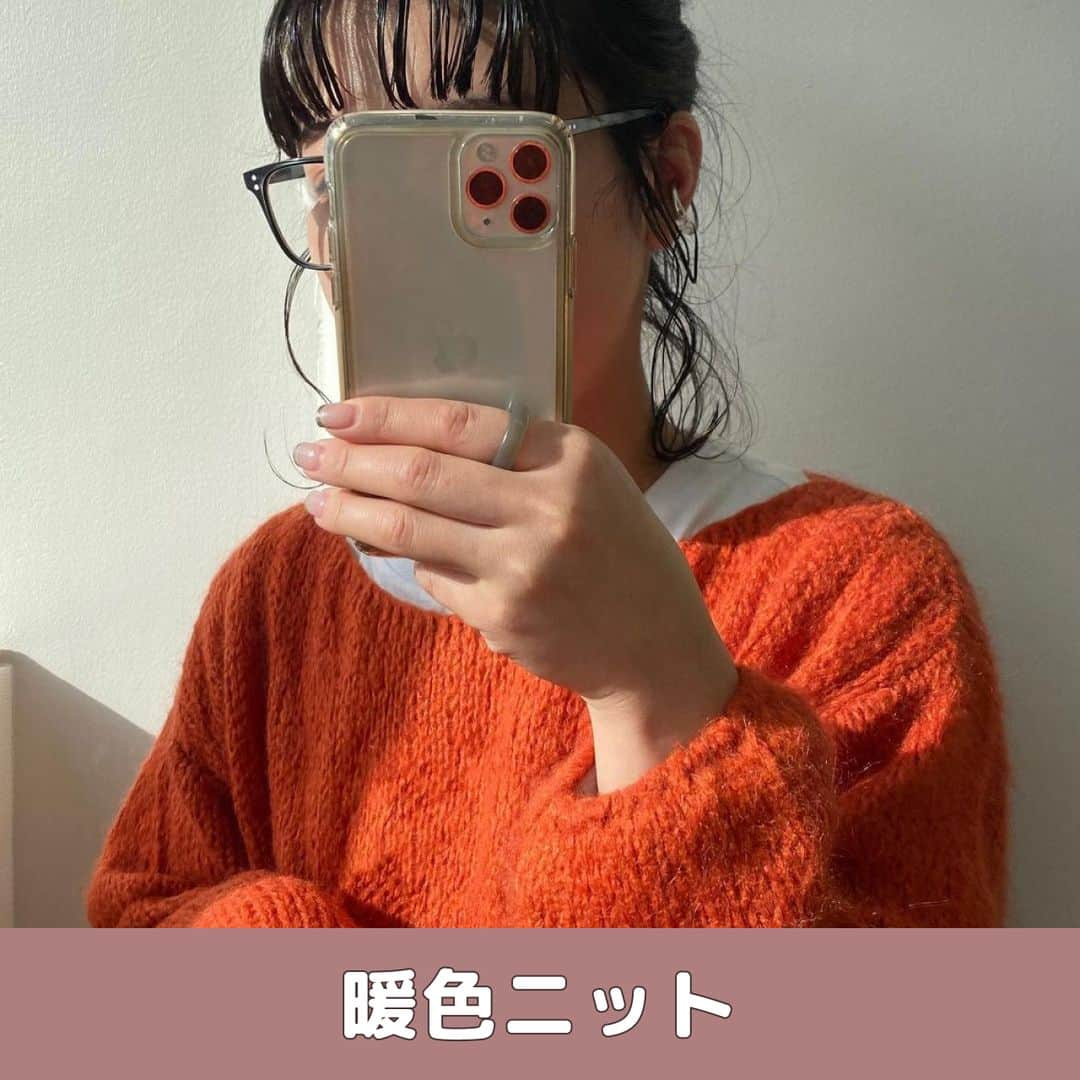 RiLiさんのインスタグラム写真 - (RiLiInstagram)「2022カラーニット最初の1枚🧶は⁣ 【暖色ニット】に決めたッ⛑⚡⁣ ⁣ .⁣ あたたかくなると気になる⁣ カラーニット🌈🧶⁣ .⁣ 今年はオレンジやピンクなどの⁣ 【暖色ニット】が俄然オススメ🍊🍑🥭⁣ .⁣ コーデに取り入れるだけで⁣ パッと明るい気分にも⁣ なれちゃうよ〜🎀🌞💘⁣ .⁣ トレンドの黒縁メガネとの⁣ コーデを組んでみてね👓⁣ .⁣ ❣️❣️❣️⁣⁣ RiLi.tokyoはみんなの⁣⁣ 「なりたい」「やりたい」を応援💡⁣⁣ .⁣⁣ かわいいコーデやアイテム⁣⁣ 注目スポットなどが撮れたら⁣⁣ ハッシュタグ→#rili_tokyo を付けて投稿してね❗⁣⁣⁣ RiLiで紹介しちゃうかも🤭⁣⁣ ．⁣⁣⁣ Special Thanks💋 Photo by⁣⁣⁣ @uiny_co⁣ @__maira.___⁣ @maya___335⁣ @mcn__05⁣ @kns._______⁣ @18___flower⁣ @h_2570_⁣ @n___tk81⁣ .⁣⁣⁣ #カラーニット #オレンジニット #ピンクニット #暖色ニット #オレンジコーデ #ピンクコーデ #フレンチカジュアル #カラーコーデ #カラーアイテム #春コーデ #ニットコーデ #ニットアイテム #黒縁メガネ #黒縁めがね #カラーコーデ#カーディガンコーデ#ワントーンコーデ#オレンジコーデ#イエローコーデ#マスタードカラー」2月6日 18時00分 - rili.tokyo