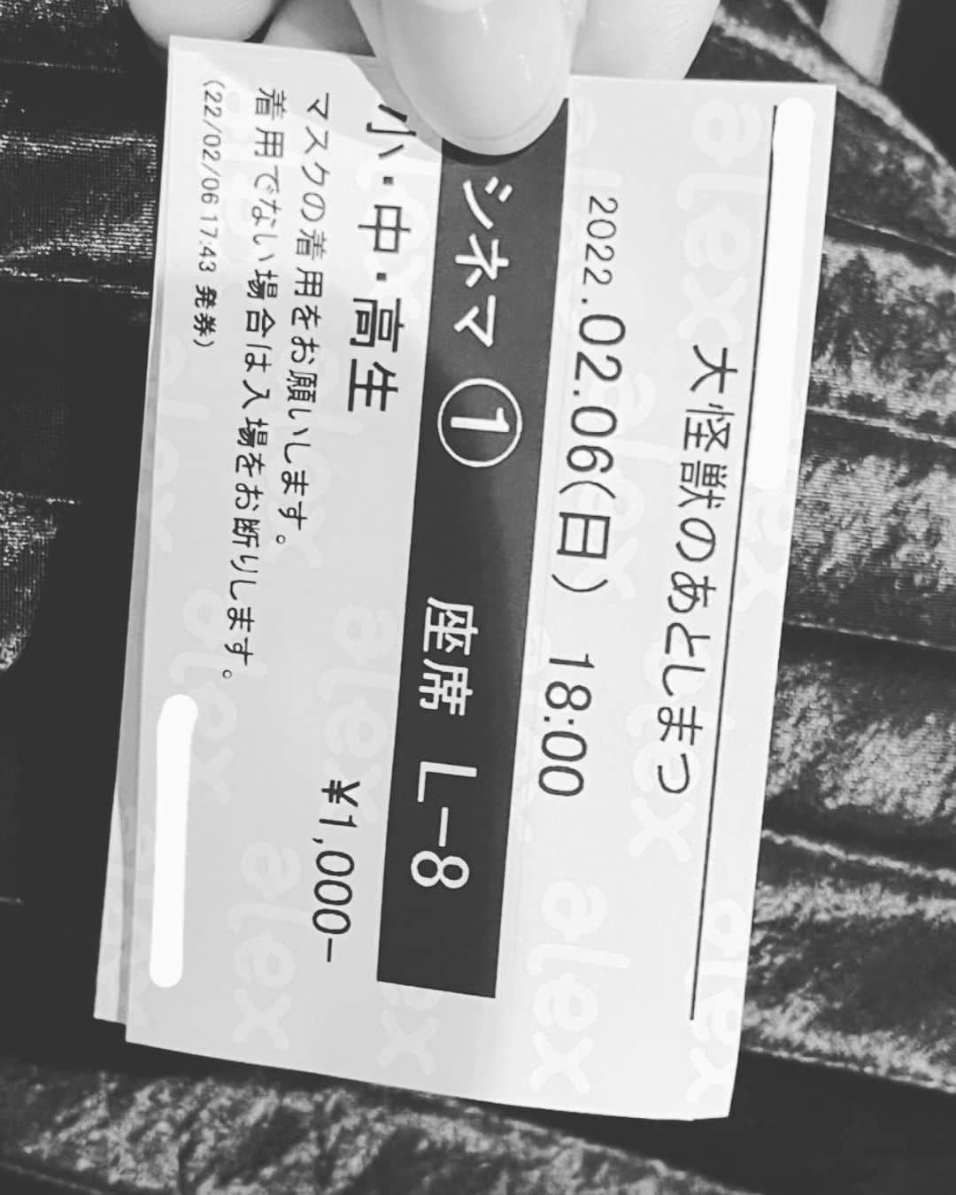 本田望結さんのインスタグラム写真 - (本田望結Instagram)「💥☄️⚡️」2月6日 20時45分 - miyu_honda_official