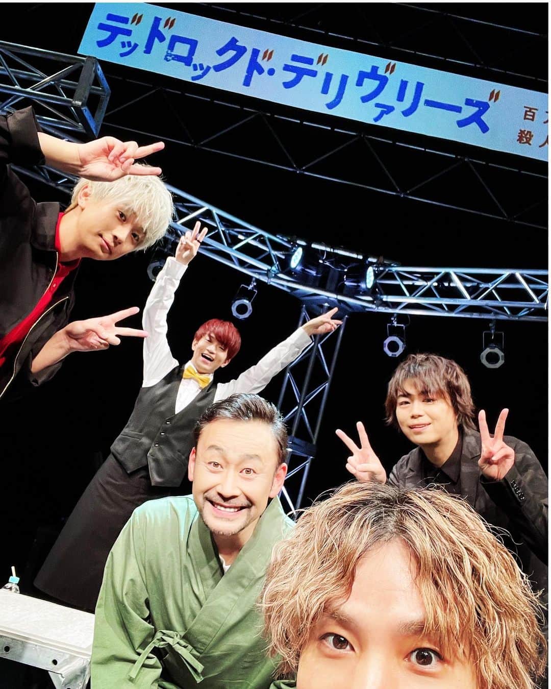 岡本信彦のインスタグラム：「デッドロックド2ありがとうございました #読み間違えなど絶対にせず新しい単語を作り出した江口くん #面白さと重さを兼ね備えてるがゆえに下劣に説得感がでるわたるさん #嬉々としてゴキブリを愛していた強火のゴキオタをしていたかいとくん #浪川さんはやはり空気清浄機なのです #岡本は全自動密室脱出探偵でした言いづらすぎます」