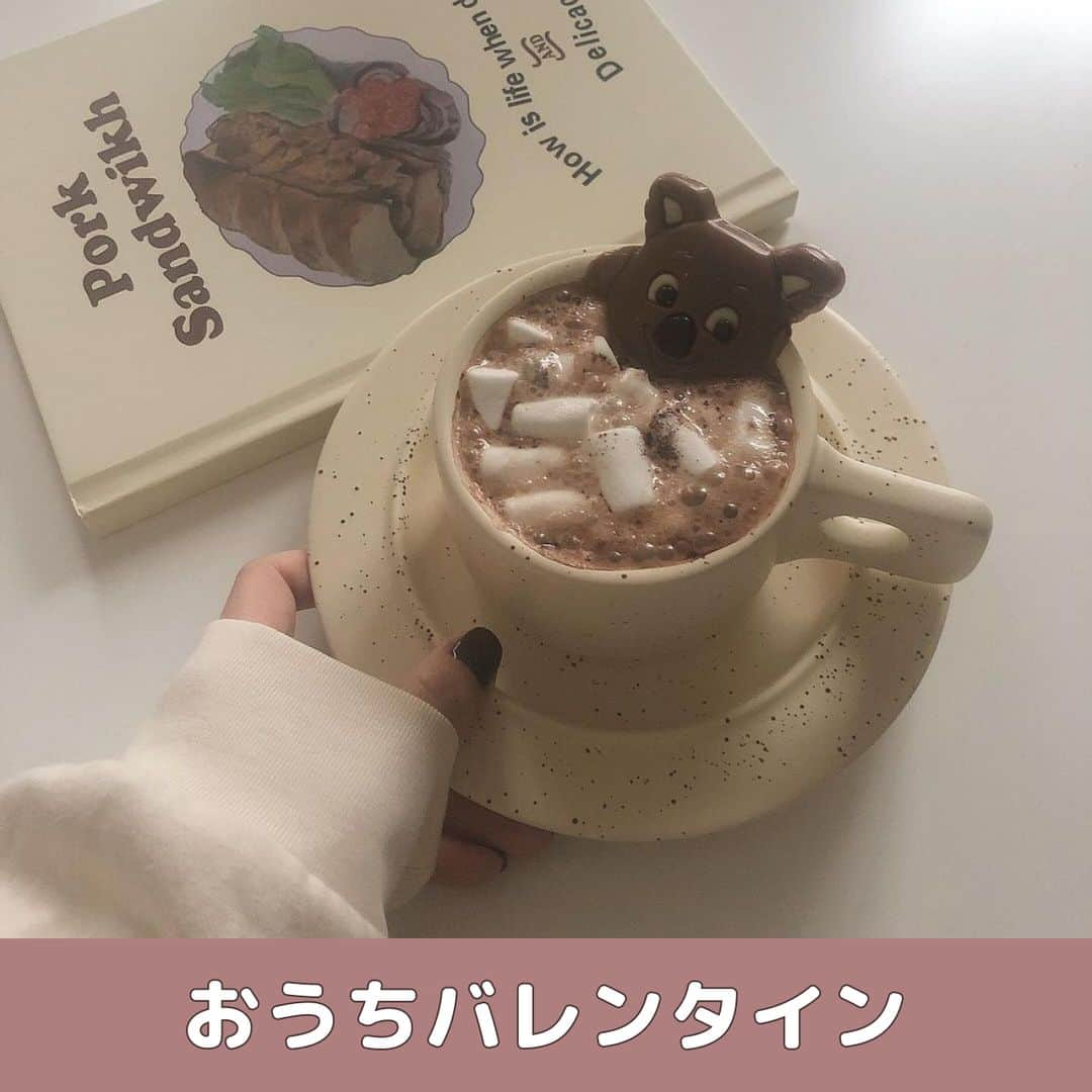 RiLiさんのインスタグラム写真 - (RiLiInstagram)「お休みの日にまったりと🏠🍃⁣ 【おうちバレンタイン】☕️📖⁣ .⁣ 来たるバレンタイン💘⁣ せっかくだから何か⁣ 作りたいって�気持ちになる子も⁣ 多いのでは？🐶🥣⁣ .⁣ そんなあなたは⁣ 【おうちバレンタイン】を🎂💞⁣ .⁣ スイーツを作るのが難しいよ😔ってコは⁣ ホットのドリンクにマシュマロや⁣ チョコレートを入れてあげるだけで⁣ とってもかわいくなるからオススメっ☕️♡⁣ .⁣ おうちでカフェ気分を⁣ 味わってみてね✨🤍⁣ .⁣ ❣️❣️❣️⁣⁣ RiLi.tokyoはみんなの⁣⁣ 「なりたい」「やりたい」を応援💡⁣⁣ .⁣⁣ かわいいコーデやアイテム⁣⁣ 注目スポットなどが撮れたら⁣⁣ ハッシュタグ→#rili_tokyo を付けて投稿してね❗⁣⁣⁣ RiLiで紹介しちゃうかも🤭⁣⁣ ．⁣⁣⁣ Special Thanks💋 Photo by⁣⁣⁣ @foret_matin⁣ @mimisomi33⁣ @hun__999⁣ @chanru⁣ @uri.nnh⁣ @maogram__⁣ @__yama46⁣ @mai9973⁣ @mai_16sk⁣ .⁣⁣⁣ #RiLiっぽバレンタイン #RiLiっぽおうち時間 #おうち時間 #おうちカフェ #バレンタイン ##カルディ#カルディチョコ#カルディ購入品 #ラテ#おうちカフェ #お家カフェ#お家時間#おうち時間を楽しむ #RiLiっぽおうち時間 #インテリア #ホットチョコレート #手作りバレンタイン #バレンタイン2022 #バレンタイン」2月6日 21時00分 - rili.tokyo