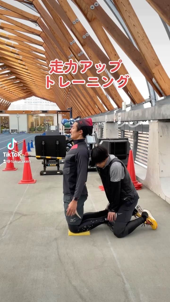 都倉賢のインスタグラム：「走力アップトレーニング🏃‍♂️  皆んなも試してみてください！  これはシーズンオフのトレーニングなので、まだまだハムストリングが弱かったです。現在はキャンプを経てだいぶ強化出来ました！  次回はめちゃくちゃお辞儀出来ている動画をあげられると思うのでお楽しみに😍」