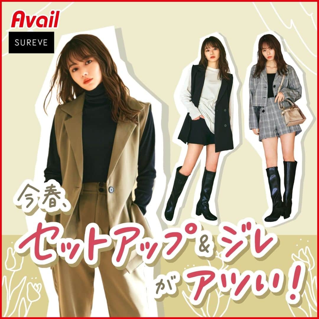 アベイルオフィシャルのインスタグラム