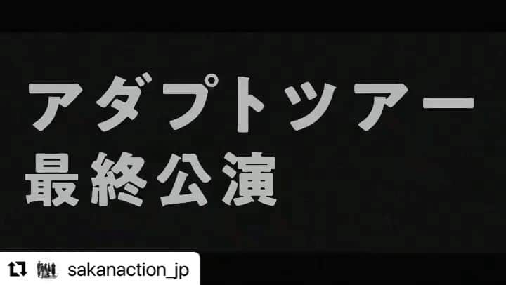 花柳凜のインスタグラム：「#Repost @sakanaction_jp with @make_repost ・・・ SAKANAQUARIUM アダプト TOUR  1/29(土)＆1/30(日)に生配信した 日本武道館公演のアーカイブ配信を実施中！  チケットは今からでも購入可能です。  SAKANAQUARIUM アダプト ONLINEのオンデマンド配信も実施中ですので、そちらとの比較も、お楽しみ下さい。 #サカナクション #アダプトTOUR #アダプトONLINE  チケット・詳細はハイライトより、特設サイトをご覧ください。」