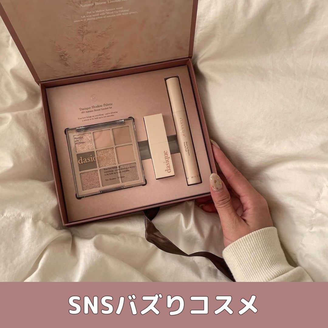 RiLiさんのインスタグラム写真 - (RiLiInstagram)「春に向けてコスメを新しくしよっ🪞🎶⁣ 【SNSバズりコスメ】💄🎀⁣ .⁣ 見た目も使い勝手もサイコウ😻と⁣ SNSでバズっているコスメを紹介っ🙌🏻💞⁣ .⁣ プレゼントであげても⁣ 喜ばれること間違いなしだよ🥺🤍⁣ ,⁣ お洋服だけじゃなく⁣ かわいいパッケージの⁣ 春コスメをゲットして🪞🎶⁣ 気分をあげちゃおう〜〜👀♡⁣ ❣️❣️❣️⁣⁣ RiLi.tokyoはみんなの⁣⁣ 「なりたい」「やりたい」を応援💡⁣⁣ .⁣⁣ かわいいコーデやアイテム⁣⁣ 注目スポットなどが撮れたら⁣⁣ ハッシュタグ→#rili_tokyo を付けて投稿してね❗⁣⁣⁣ RiLiで紹介しちゃうかも🤭⁣⁣ ．⁣⁣⁣ Special Thanks💋 Photo by⁣⁣⁣ @__0.3i8⁣ @suzuna_24⁣ @kyanmi58⁣ @hnk165⁣ @_poyomelody_⁣ @imusuka_⁣ @____14oo⁣ @yume__mt_r⁣ .⁣⁣⁣ #春コスメ #春リップ #リップ #アイシャドウ #ピンクパレット #オレンジパレット #マスカラ #誕生日プレゼント #パケ買い #コスメプレゼント #置き画 #コスメ置き画 #コスメ #dasique  #アイシャドウパレット #限定コスメ #デイジーク #韓国コスメ #バズコスメ」2月7日 21時01分 - rili.tokyo