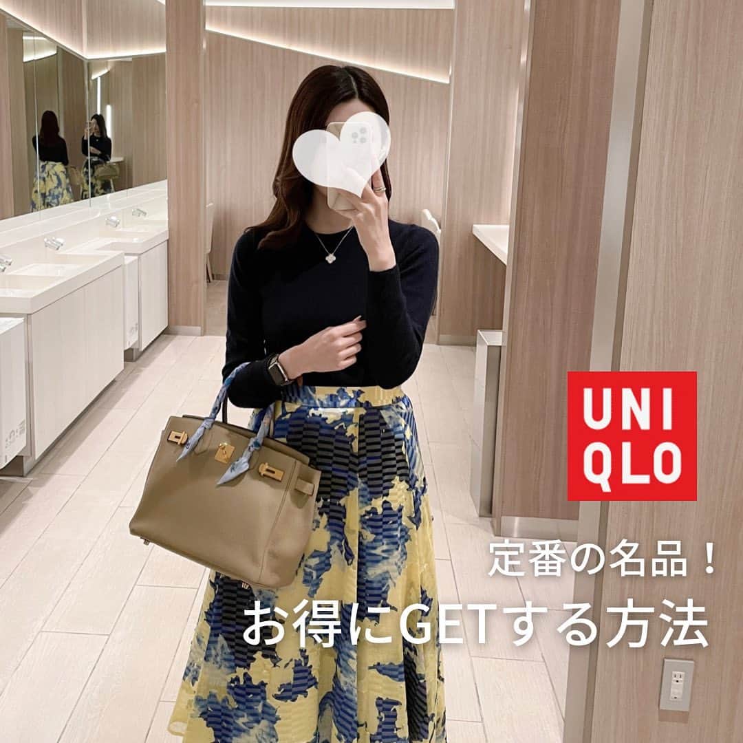 htrkmkのインスタグラム：「流行り廃りはあれども ずーーっと使い続けてる ベーシックなアイテム ユニクロは、そんなアイテムが強いな と思うのですが (対してGUはトレンドをどんどん入れてるイメージ) そんなユニクロアイテムの中でも カシミヤニットはやっぱり優秀✨ ・ ・ プチプラだからと 気兼ねなく家で洗っちゃってるのですが それでも毛羽立ったり伸びたりせず 生地はカシミヤのふっくら感、ツヤ感があり ハイブランドのバッグやジュエリーともマッチする品質 本当にコスパが良いなぁと感心します✨ ・ ・ もう春物がどんどん出てますが 大きいお店だと、端っこの方に 最後の売り切り価格でちらほらあったりするので 買い換え、買い足ししたい場合 探してみるのオススメです✨🔎 私はそれで、ホワイトのタートルをこの前買い換えました♡ (特にメンズでSとかが意外と残ってました！) ・ ・ スカートも数年愛用してて プチプラのお洋服を色々購入して サイクル早くひっかえ取っかえでなく プチプラでも高価なものでも 自分に合っていて気に入ったものを 長く大切に使っていけるようになりたいなと思うこの頃です♡ ・ ・  #プチプラ高見えコーデ  #プチプラ高見え  #バーキン30 #綺麗めコーデ #きれいめコーデ #UNIQLOコーデ #ユニクロコーデ #アラサーコーデ #30代ファッション  #30代コーディネート  #30代コーデ  #フレイアイディー #partegram  #高見えコーデ  #カシミヤクルーネックセーター」