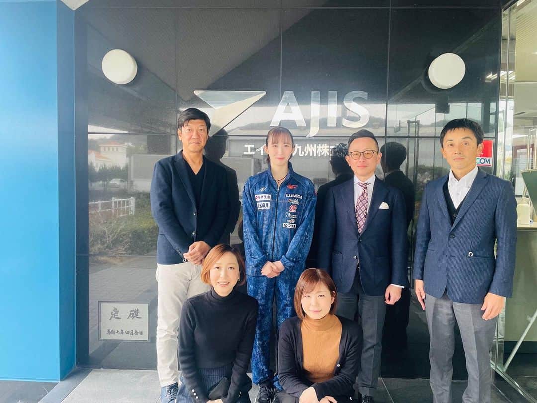 早田ひなのインスタグラム：「＊  嬉しいお知らせです😊 地元福岡の企業『エイジス九州株式会社』様とスポンサー契約し応援していただける事になりました。 応援してくださる皆さんに良い報告が出来るよう頑張ります。宜しくお願い致します🙇‍♀️   #エイジス九州株式会社」