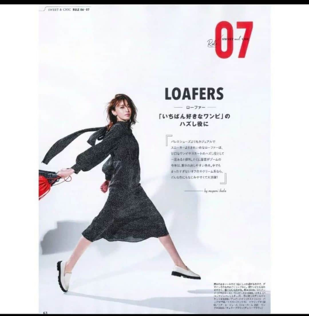 宮田聡子のインスタグラム：「With発売中です。 2月になりました (๑′ᴗ‵๑) そろそろ撮影も夏物になってきました‼︎ 冬の撮影つらくない⁇ってよく聞かれるけど、春夏の服はテンション上がるし、撮影中にのむドリンクとか、あったかいロケバスに戻った瞬間とかが幸せで、いつも楽しく撮影してるよ‼︎ 来季も可愛いのがたくさん出てるから、楽しみに冬を乗り越えましょね‼︎ (๑′ᴗ‵๑)」