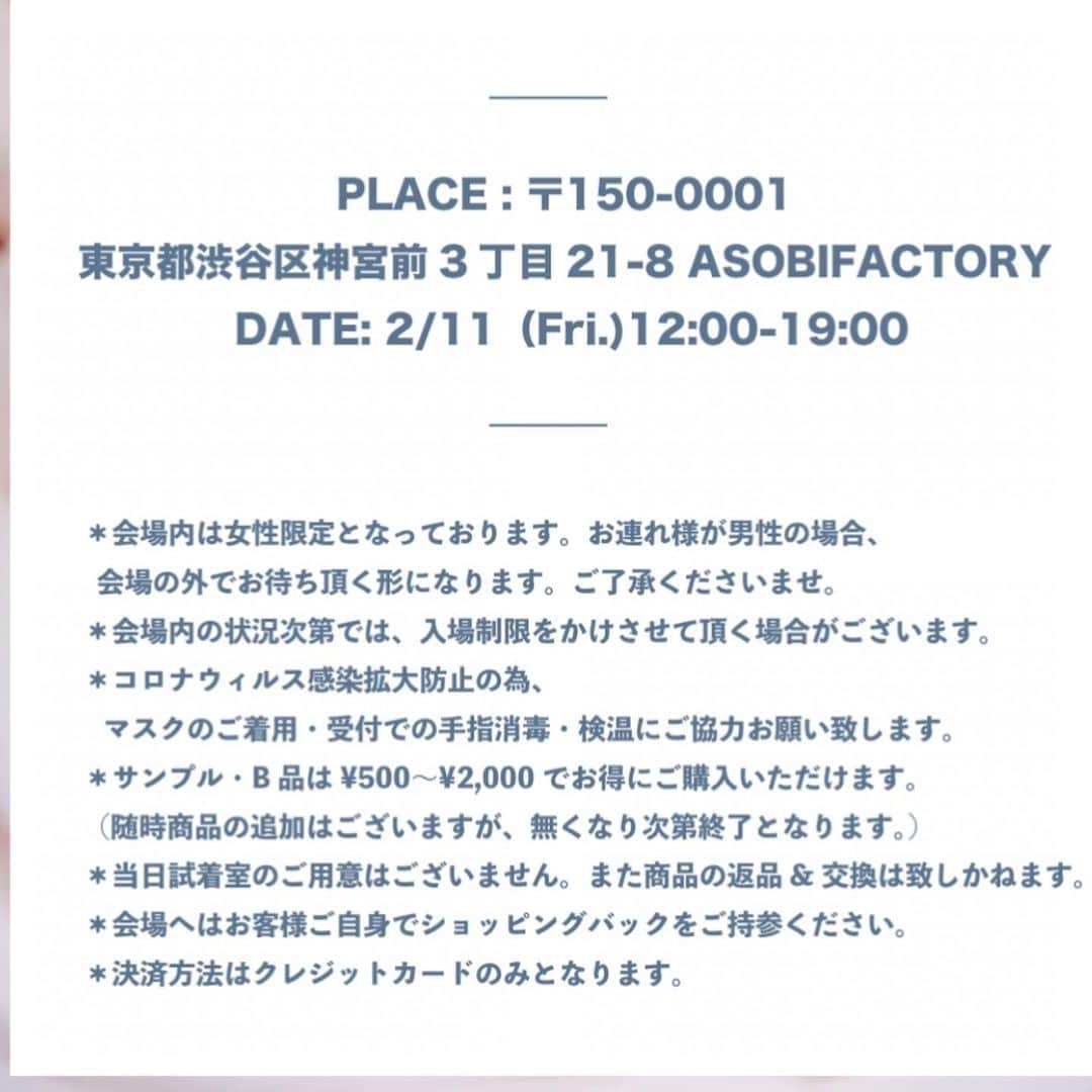 黒坂優香子さんのインスタグラム写真 - (黒坂優香子Instagram)「🤍  今週の金曜日、 2月11日に  @jour.de.muguet  @dear_sisterhood  @chouette_latte  @rosebleue_store   合同のサンプル・ファミリーセールが あります👗  前回好評だったディレクターの 私物フリマもあるよ♡  前回よりもたくさん用意したので ぜひ遊びにきてね♡ お気に入りのお洋服達持っていくのでぜひ着てもらえたら嬉しいな♡  詳細をチェックして ぜひ遊びにきてね🙏🏻🤍  写真のコーデは @herlipto のトップスに @jour.de.muguet の2wayタックスカート🕊  スカートはセール中です♡  #jourdemuguet #ジュールドミュゲ #fashion #コーデ #153cmコーデ  #ゆかこーで」2月7日 22時51分 - yukakokurosaka0606