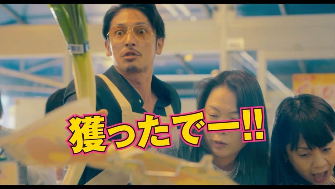 ドラマ『極主夫道』【公式】のインスタグラム