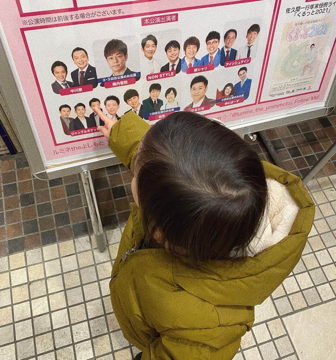 瀬戸サオリのインスタグラム：「パパ愛が止まらない息子👦🏻💘 . パパ！はぁ〜い！ ってパパ見るたびに TVの前のパパにも テレビ電話のパパにも😅❤️‍🔥  それを見て デレデレ〜なパパ👨🏻笑 . パパが忙しくて 二日会えてないから 明日は朝起きたら 喜びそうだな〜❤️‍🔥 ＿＿＿＿＿＿＿＿＿＿ #パパと息子」