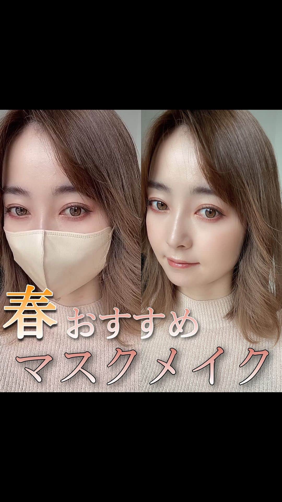 山口夏実のインスタグラム
