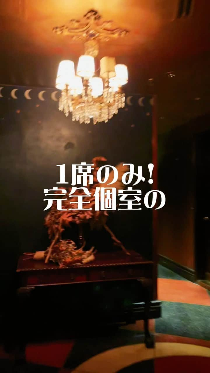 タブローズのインスタグラム：「✨プライベートルーム✨ 〜ひと席だけの完全個室席〜  当店では、ひと席だけ完全個室のお席がございます🤵🏻‍♀️🌹 ニ名様からご利用可能で、ミニマムの金額をお一人様一万円以上のご注文とさせていただいております✨🍷※金額に満たない分をチャージ料としていただいております。  大切な記念日や友人の集まりなどさまざまなシーンでご利用くださいませ🍾✨ 是非ご予約お待ちしております🤵🏻🤵🏻‍♀️  ※個室の空き状況に関しては、直接店舗までお電話くださいませ。  #タブローズ #tableaux #brasserietableaux #代官山タブローズ #代官山グルメ #東京レストラン #代官山ディナー #グローバルダイニング #完全個室 #個室ディナー #映えレストラン #バレンタインディナー #valentine2022」