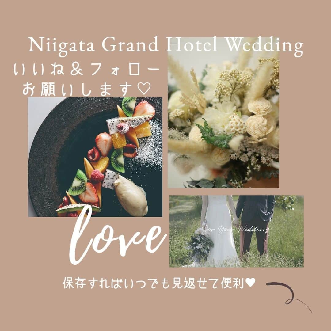 新潟グランドホテル Niigata Grand Hotelさんのインスタグラム写真 - (新潟グランドホテル Niigata Grand HotelInstagram)「ブライダルフェアを開催しました✨  今回のフェアは、 館内婚礼展示や 豪華婚礼コース料理をはじめ ドレス＆タキシード試着会 プロカメラマンによる撮影会 などなど盛り沢山でした♡  「ドレスを着てプロのカメラマンの方に撮ってもらってとても楽しかった！」というお声も頂きました💖 こちらこそとっても楽しかったです！ 参加された皆様お写真の出来上がりまで少々お待ちくださいね😆  新潟グランドホテルのブライダルフェアは各時間人数制限を設けて個別に対応しておりますので、安心してお越しください🥰  2月27日にもご試食付ブライダルフェア開催予定となっておりますので、 お気軽にお問い合わせください✨  o○o｡+｡o○o｡+｡o○o｡+｡o○o｡ 新潟グランドホテル ウエディング相談会随時開催中 お気軽にお問い合わせください♡　  詳しくは @niigatagrandhotel_wedding プロフィールのURLから公式HPへ❣ o○o｡+｡o○o｡+｡o○o｡+｡o○o｡  #新潟花嫁 #新潟市 #結婚式準備 #2022冬婚 #2022春婚 #2022夏婚 #2022秋婚 #2023冬婚  #2022wedding #2023wedding  #新潟卒花 #卒花嫁 #新潟プレ花嫁 #ブライダルフェア #ドレス試着 #大人かわいい #プレ花嫁準備 #プレ花嫁 #全国のプレ花嫁さんと繋がりたい #新潟のプレ花嫁さんと繋がりたい」2月8日 17時21分 - niigatagrandhotel_wedding