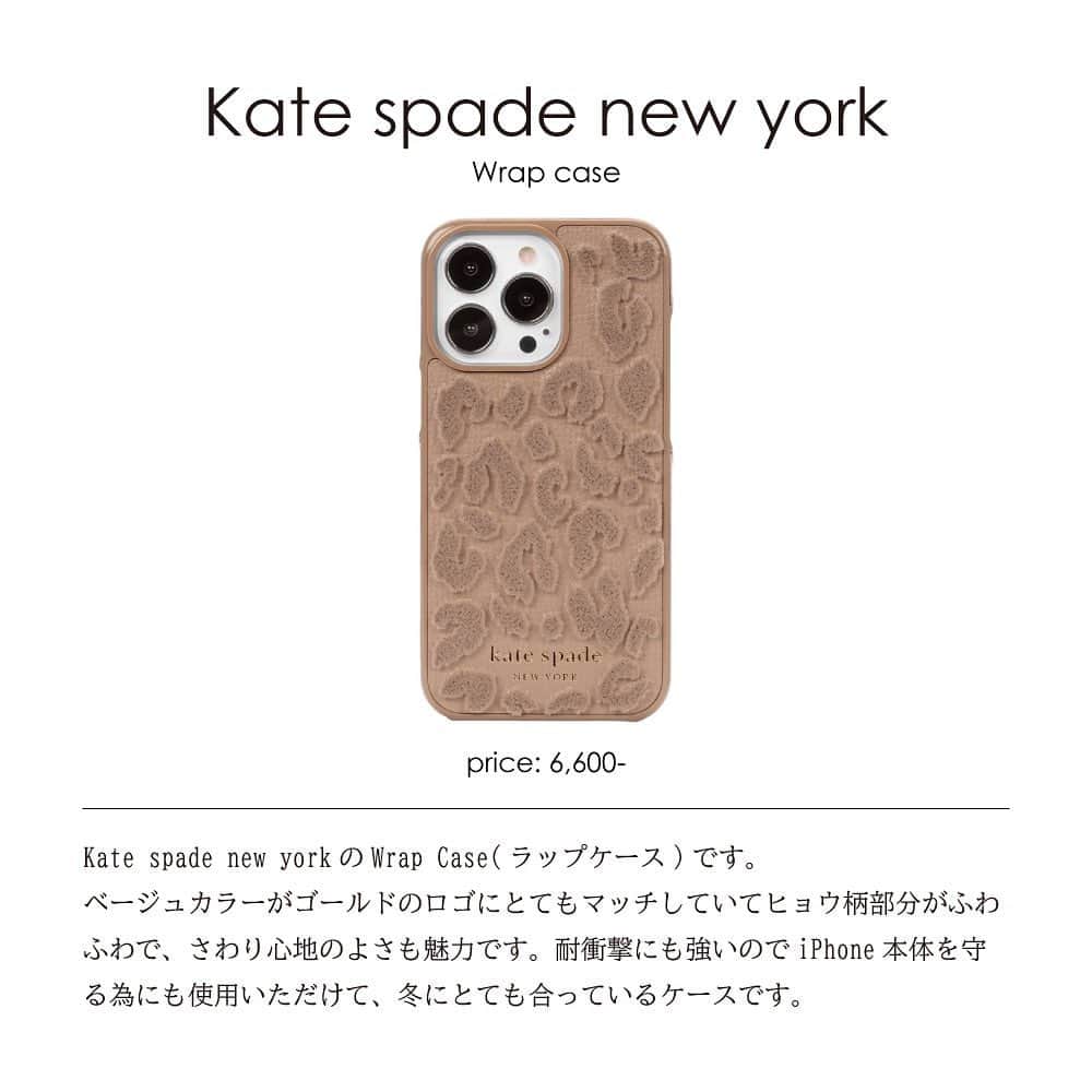 caseplayさんのインスタグラム写真 - (caseplayInstagram)「Kate Spade New York   iPhone 13Pro  Wrap case  冬にオススメケース登場♪  人気のあるKate Spade New Yorkから イチオシの冬デザインのケースをご紹介！  珍しいカラー・デザイン・素材で スタイリングされたケースです。 冬には欠かせないカラー。  かわいくて毎日が楽しくなる とっておきのスマホケースです。  〇詳細はトップページリンクより 公式ONLINE SHOPでご覧ください → @fox.inc_store   ~~~~~~~~~~~~~~~~~~~~~~~~  Wrap case COLOR：Leopard Flocked Light Fawn/Gold Sticker Logo JAN：4573565890288 PRICE：￥6,600- in tax 対応機種：iPhone13pro  その他機種のご用意もあります◎ プロフィールからチェックし → @fox.inc_store  ※機種によって、お取り扱いしていないカラーがございます。  ************************** #iPhoneケース #オシャレケース #冬カラー  #スマホケース #iphone13pro  #もふもふ  #katespadenewyork  #ケイトスペードニューヨーク  #ネットショッピング」2月8日 18時32分 - fox.inc_store