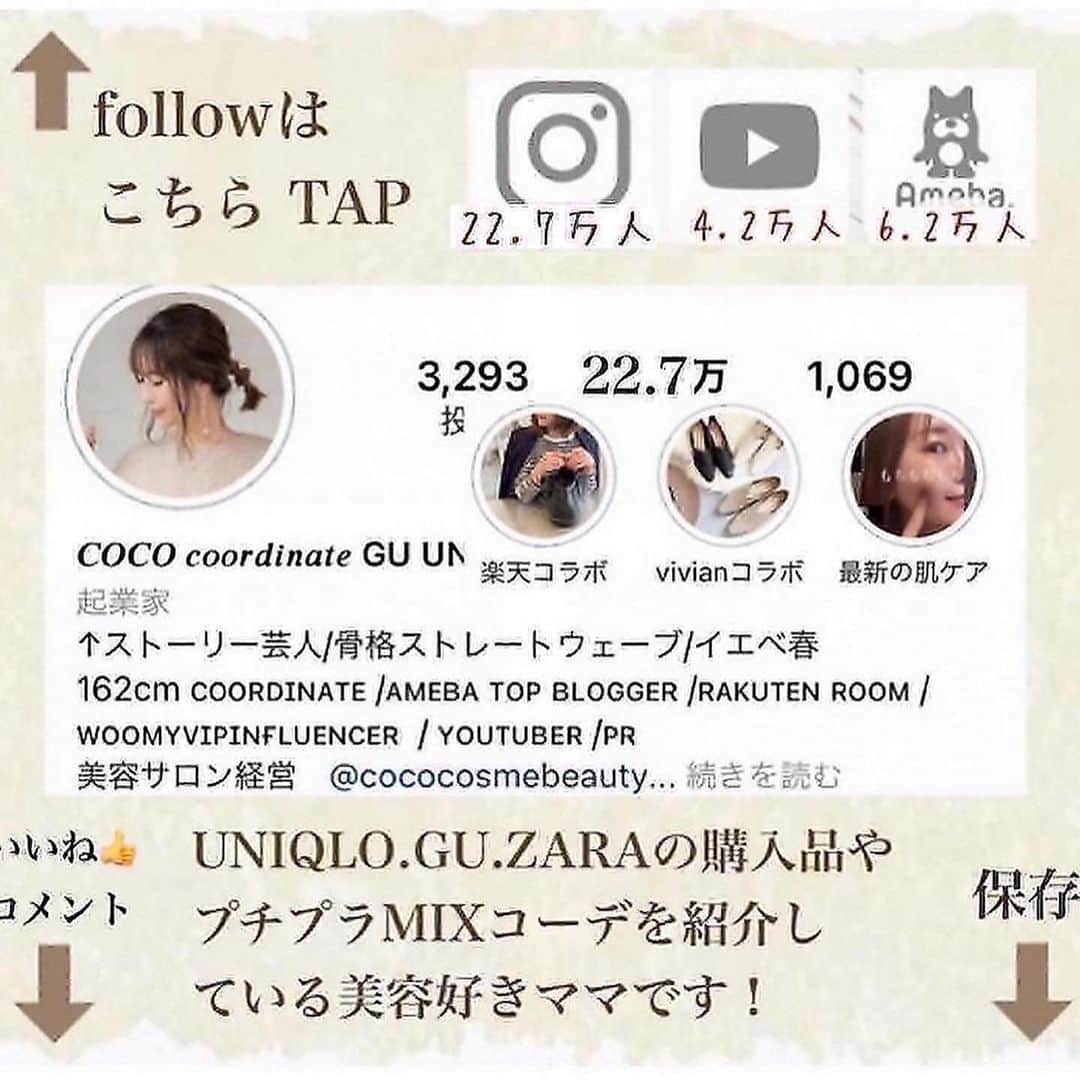 ❁coco❁さんのインスタグラム写真 - (❁coco❁Instagram)「【GU】インスタでバズりワンピ！2022.2.8 @rococo39 ←他の投稿もチェック☝️ #coco購入品レポ　  GUで大人気の春ワンピース♡ シャツのワンピ大好きな上に 大好物のティアードとか堪らない🤤  \2種類でてるので比較してみました/  ◆ギャザー切替シャツワンピース  商品番号：339812 ヘム部分をギャザーで切り替えたシャツワンピース。 スカート部分にボリュームを！ ワンピースとしてはもちろん 前を開けてシャツ羽織りとしても♡  ポリエステル65%・綿35% でハリ感のある高見えワンピース   ◆ティアードシャツワンピース  商品番号：339953 トレンドのティアードデザインを取り入れたシャツワンピース バンドカラーですっきり大人な表情！ 軽くて表面感のあるテック素材は さらっとドライタッチ。  ポリエステル100%, ペチコート:ポリエステル100%  みなさんはどちらがタイプですか☺️ 今日配信のyoutubeでは とことん着回す15コーデ紹介‼️ （インスタライブみたいなyoutubeになった🤣） 是非リンク先からチェックしてみてね✨ インスタでも動画や写真など アップしてくからフォローしてお待ちください🙏❤️ -------------------------------------------------  ご覧いただきありがとうございます♡ 💌フォロー、保存、コメント喜びます✨  ✔︎ @rococo39 ←インスタ22.8万人 ✔︎ ファッション.コスメ.インテリア.スイーツ好きママ🧁 ✔︎ ameba top ブロガー毎日執筆✍️ ✔︎ youtuber  毎週火金配信 📸 ✔︎ 楽天roomインフルエンサー -------------------------------------------------- #GUコーデ  #みんなのguコーデ　#ジーユーコーデ　#gu_for_all #春夏コーデ　  #プチプラコーデ #ママコーデ #骨格ストレートコーデ #骨格ウェーブコーデ  #プチプラファッション　#gu春コーデ2021  #購入品紹介　#プチプラ購入品　#着まわしコーデ　#ファッションコーデ　#おしゃれママ　#おしゃれさんと繋がりたい #ファッション好きな人と繋がりたい」2月8日 19時58分 - rococo39