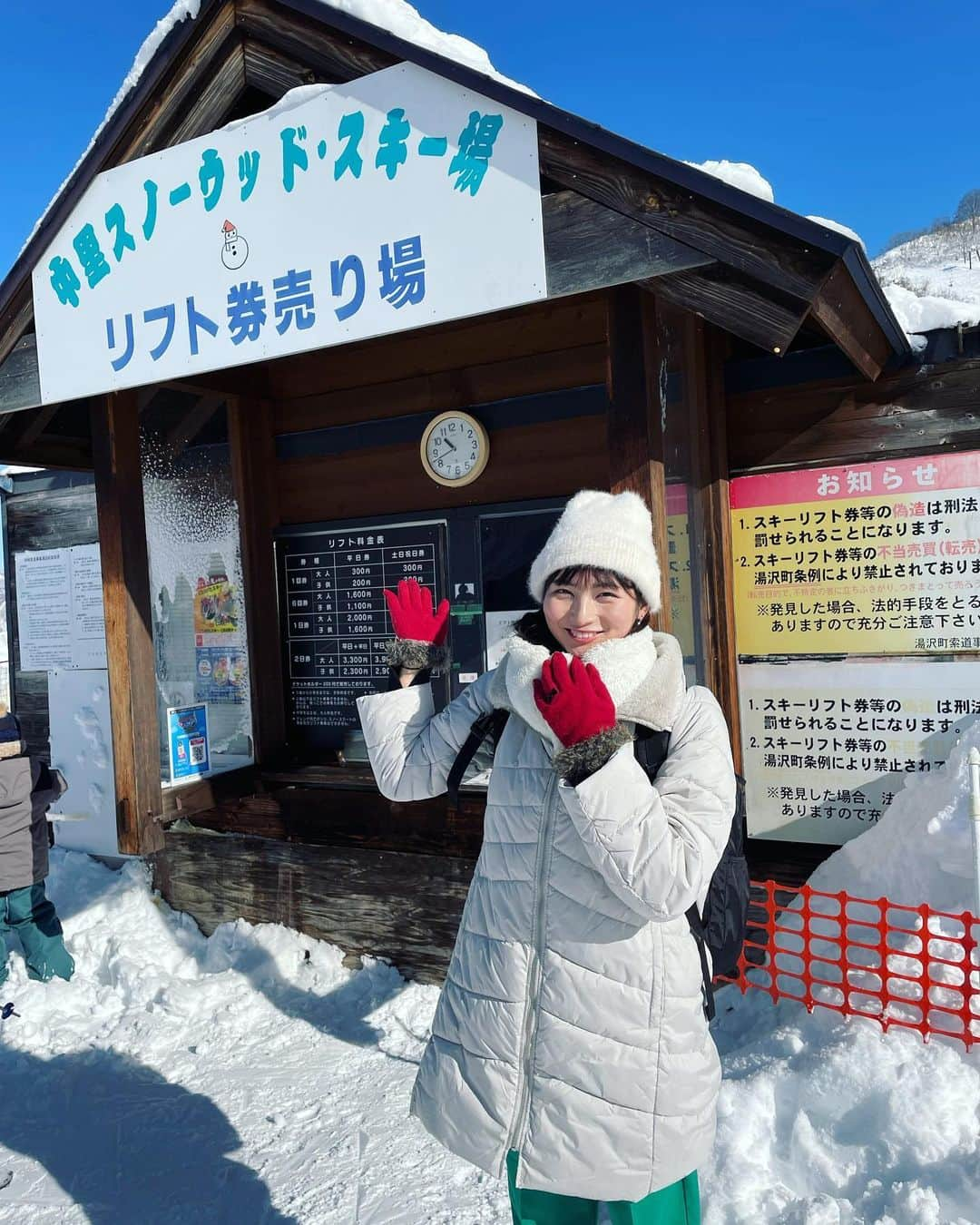 大島璃乃さんのインスタグラム写真 - (大島璃乃Instagram)「【思い出シリーズ④】 人生初スキー⛷スノボ🎿  ず〜っとやってみたかったので 2022年のスタートを新しい挑戦をして 迎えられたことに感謝です‼️✨✨ にしてもスノボが激ムズでした😂 リール動画で滑ってる＆転んでる様子を 載せてるので是非ご覧ください⛄️❄️  そして冬季オリンピックも開催中ですね✨ 選手の皆様のご活躍とても嬉しいです。 応援しております💪🔥🔥🔥」2月8日 20時09分 - oisland_rino25