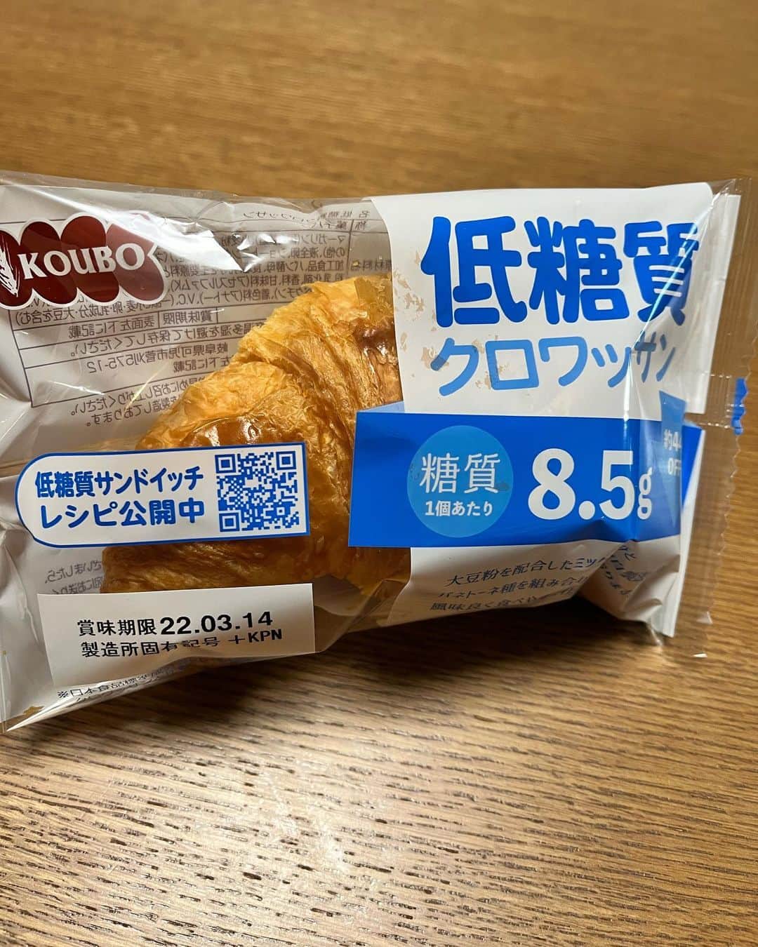 村田諒太さんのインスタグラム写真 - (村田諒太Instagram)「減量もあるし大好きなパンも低糖質に 低糖質でも美味しいです」2月8日 20時14分 - ryota_murata_official