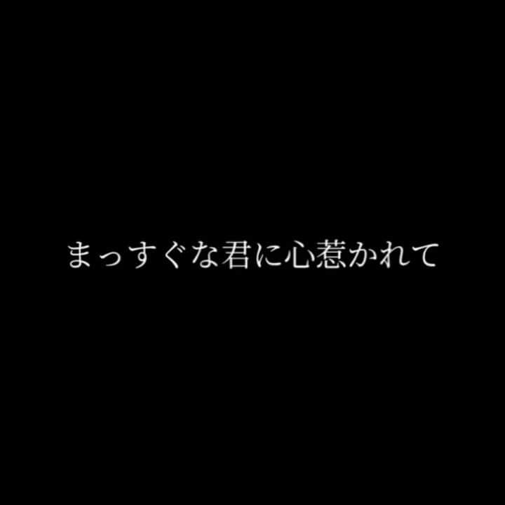 りなのインスタグラム：「おはよう  ねー音楽聴きながら寝てて リピートしてないのに 起きたら毎回この曲流れてる 4日目なんだけど、怖いぃ( ⌓̈ )  ずーと頭の中から離れん❕😵‍💫  #novelbright #夢花火」