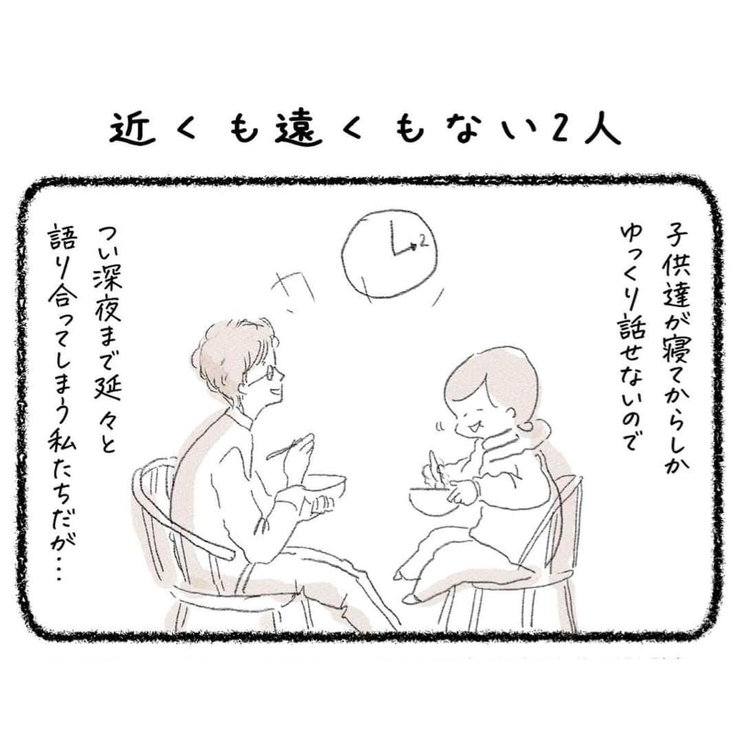 uta saitoのインスタグラム：「いろいろ見えなくなってた。  #深夜に未対応 #とんだふし穴  #むちゃくちゃ褒めあった #いつかのしらす #カチカチのしらす #老眼夫婦 #近眼夫婦 #仲良し夫婦 #このままずっと」