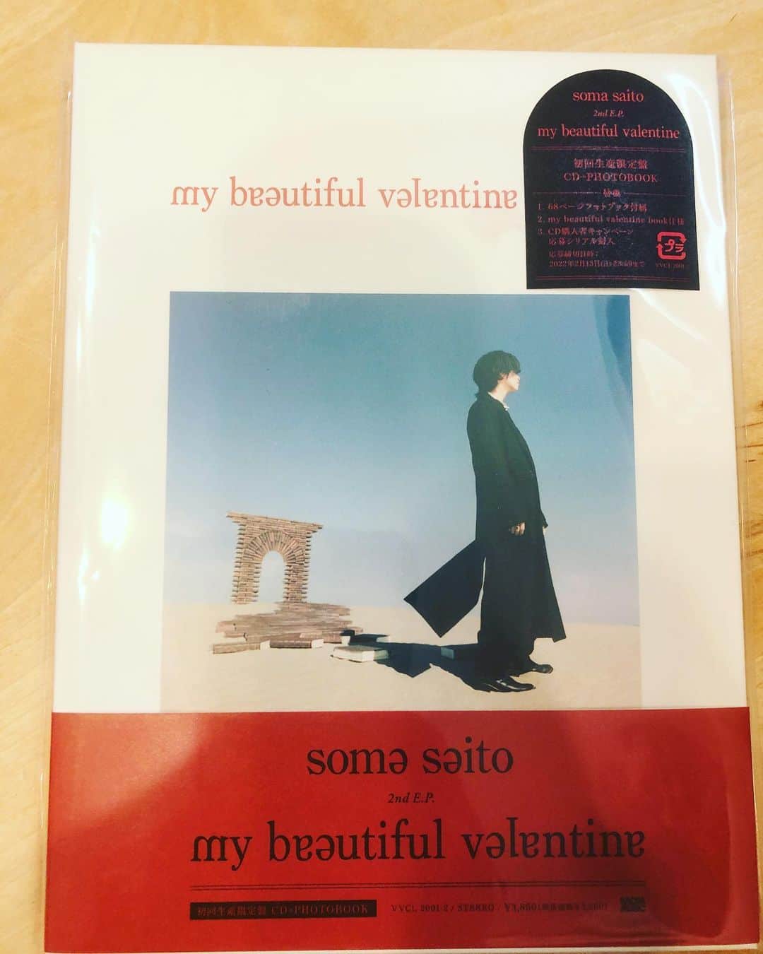 浪川大輔のインスタグラム：「そーまー またステキ 発売おめでとう！  #斉藤壮馬 #写真のボリュームがスゴイ #自分にないものがありすぎる」