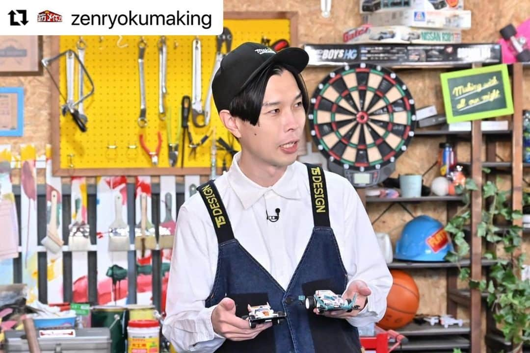 ミニ四駆さんのインスタグラム写真 - (ミニ四駆Instagram)「#Repost @zenryokumaking with @make_repost ・・・ #全力メイキング　 次回2月11日(金)、深夜1時からの放送です📺  #ハライチ 岩井さんと #ミニ四駆 をメイキングです🏎  小さい頃、ミニ四駆をやっていた岩井さん🙋‍♂️ おなじくミニ四駆をやっていたという #加藤シゲアキ さんと思い出トークで大盛り上がり👐  #小山慶一郎  #岩井勇気 #コヤシゲ  #NEWSの全力メイキング」2月9日 16時11分 - tamiya_mini4wd