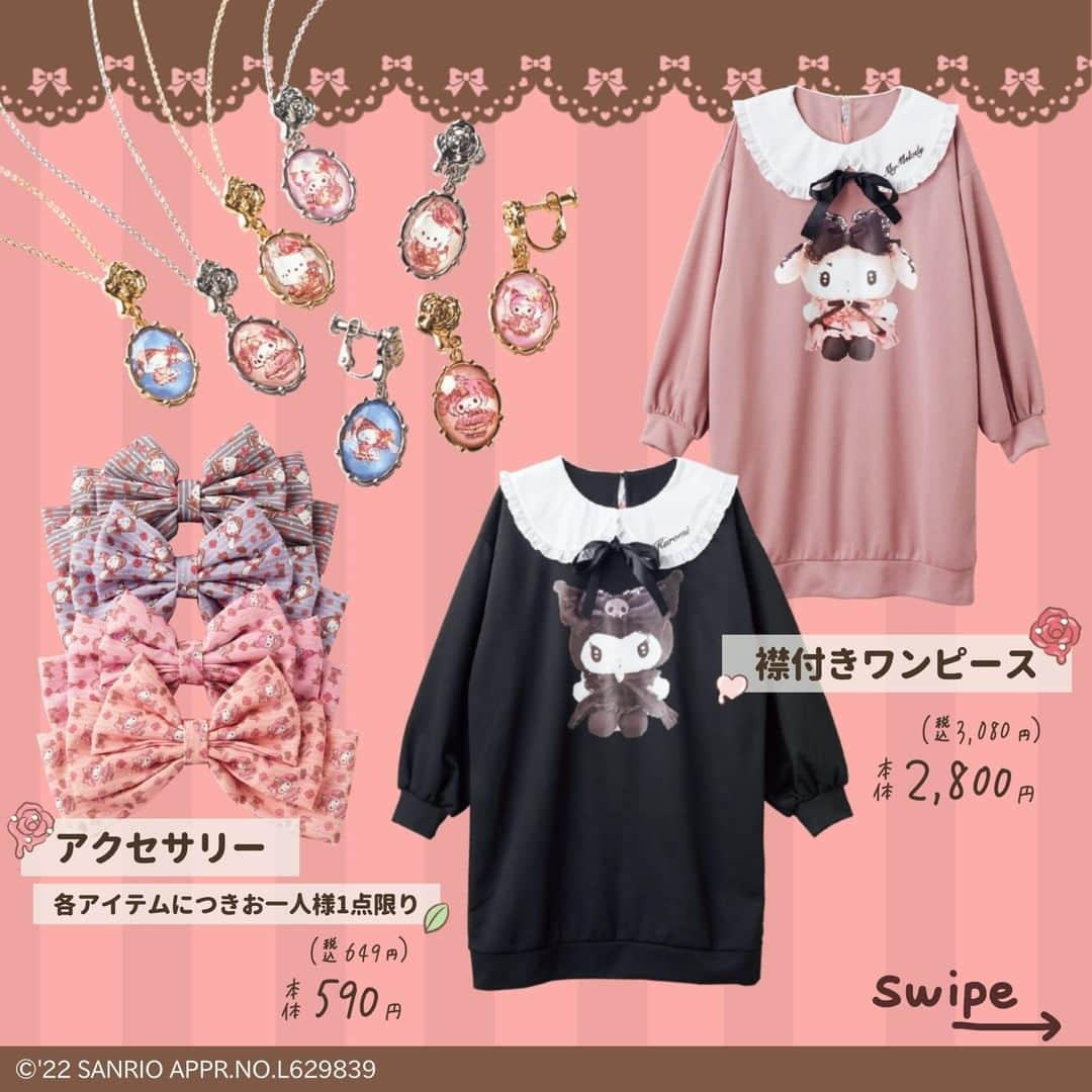 アベイルオフィシャルさんのインスタグラム写真 - (アベイルオフィシャルInstagram)「🎀2/11（金）発売🎀 サンリオキャラクターとバレンタイン🍫💌  フリルやリボンなど ガーリーなデザインのアイテムが勢揃い👏 詳しくは画像をCHECK✨  サンリオが好きな子はいいねで教えてね💖  ----------------------- 「#アベイル #今を着る」と @gravail をタグ付けして 「今」の気分なコーデを紹介してね♪ あなたの投稿をアベイルが紹介するかも…？ -----------------------  ▼襟付きワンピース 価格　｜本体2,800円（税込3,080円） サイズ｜M-L、3L-4L 品番　｜359-0088（マイメロ）359-0089（クロミ）  ▼マニッシュシューズ 全柄全サイズのうちお一人様1点限り 価格　｜本体2,800円（税込3,080円） サイズ｜M・L・LL リボン｜536-0010（クロミ）0137（マイメロ） ベルト｜536-0212（クロミ）0265（マイメロ）  ▼フリル使いショルダーバッグ 全柄のうちお一人様1点限り 価格｜本体2,800円（税込3,080円） 品番｜642-1194（シナモン）1194（クロミ）  ▼フリル使いリュック 全柄のうちお一人様1点限り 価格｜本体2,800円（税込3,080円） 品番｜643-0169（ポチャッコ）0149（クロミ）0158（マイメロ）  ▼ポーチ 全柄のうちお一人様1点限り 価格｜本体1,200円（税込1,320円） 品番｜646-0560（クロミ）0561（ポチャッコ）  ▼腰当てクッション 全柄のうちお一人様1点限り 価格　｜本体1,500円（税込1,650円） サイズ｜23×43cm 品番　｜671-1034（クロミ）1035（マイメロ）  ▼エプロン 全柄のうちお一人様1点限り 価格　｜本体2,300円（税込2,530円） サイズ｜M-L 品番　｜676-0172（マイメロ）0173（シナモン）  ▼ルームワンピース 全柄全サイズのうちお一人様1点限り 価格　｜本体2,800円（税込3,080円） サイズ｜M・L・LL 品番　｜732-0748（シナモン）0755（クロミ）0740  ▼ソックスパック お一人様1点限り ポーチ・ソックス×4・ペットボトルカバー 価格　｜本体900円（税込990円） サイズ｜23-25cm 品番　｜742-2151  ▼アクセサリー 全柄のうちお一人様1点限り 価格｜本体590円（税込649円） 品番｜620-5614（クロミ）5613（ポチャッコ) 　　　5616（シナモン）5617（マイメロ）  #avail #サンリオグッズ #サンリオコラボ #サンリオ  #サンリオキャラクターズ #キャラクターグッズ  #マイメロ #マイメロディ #クロミ #クロミちゃん  #シナモロール #シナモン #アベイルパトロール  #ぽちゃっこ #バレンタイン限定 #バレンタイン2022  #バレンタインプレゼント #厚底シューズ  #フリルバッグ #ルームウェア #マニッシュシューズ  #リボンワンピース #エプロンワンピース  #ガーリーコーデ #量産型コーデ #地雷系女子  #アベイル購入品 #アベイル戦利品」2月9日 9時00分 - gravail