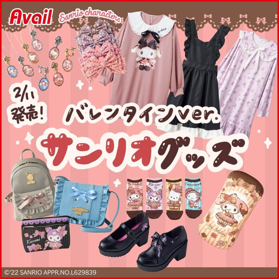 アベイルオフィシャルさんのインスタグラム写真 - (アベイルオフィシャルInstagram)「🎀2/11（金）発売🎀 サンリオキャラクターとバレンタイン🍫💌  フリルやリボンなど ガーリーなデザインのアイテムが勢揃い👏 詳しくは画像をCHECK✨  サンリオが好きな子はいいねで教えてね💖  ----------------------- 「#アベイル #今を着る」と @gravail をタグ付けして 「今」の気分なコーデを紹介してね♪ あなたの投稿をアベイルが紹介するかも…？ -----------------------  ▼襟付きワンピース 価格　｜本体2,800円（税込3,080円） サイズ｜M-L、3L-4L 品番　｜359-0088（マイメロ）359-0089（クロミ）  ▼マニッシュシューズ 全柄全サイズのうちお一人様1点限り 価格　｜本体2,800円（税込3,080円） サイズ｜M・L・LL リボン｜536-0010（クロミ）0137（マイメロ） ベルト｜536-0212（クロミ）0265（マイメロ）  ▼フリル使いショルダーバッグ 全柄のうちお一人様1点限り 価格｜本体2,800円（税込3,080円） 品番｜642-1194（シナモン）1194（クロミ）  ▼フリル使いリュック 全柄のうちお一人様1点限り 価格｜本体2,800円（税込3,080円） 品番｜643-0169（ポチャッコ）0149（クロミ）0158（マイメロ）  ▼ポーチ 全柄のうちお一人様1点限り 価格｜本体1,200円（税込1,320円） 品番｜646-0560（クロミ）0561（ポチャッコ）  ▼腰当てクッション 全柄のうちお一人様1点限り 価格　｜本体1,500円（税込1,650円） サイズ｜23×43cm 品番　｜671-1034（クロミ）1035（マイメロ）  ▼エプロン 全柄のうちお一人様1点限り 価格　｜本体2,300円（税込2,530円） サイズ｜M-L 品番　｜676-0172（マイメロ）0173（シナモン）  ▼ルームワンピース 全柄全サイズのうちお一人様1点限り 価格　｜本体2,800円（税込3,080円） サイズ｜M・L・LL 品番　｜732-0748（シナモン）0755（クロミ）0740  ▼ソックスパック お一人様1点限り ポーチ・ソックス×4・ペットボトルカバー 価格　｜本体900円（税込990円） サイズ｜23-25cm 品番　｜742-2151  ▼アクセサリー 全柄のうちお一人様1点限り 価格｜本体590円（税込649円） 品番｜620-5614（クロミ）5613（ポチャッコ) 　　　5616（シナモン）5617（マイメロ）  #avail #サンリオグッズ #サンリオコラボ #サンリオ  #サンリオキャラクターズ #キャラクターグッズ  #マイメロ #マイメロディ #クロミ #クロミちゃん  #シナモロール #シナモン #アベイルパトロール  #ぽちゃっこ #バレンタイン限定 #バレンタイン2022  #バレンタインプレゼント #厚底シューズ  #フリルバッグ #ルームウェア #マニッシュシューズ  #リボンワンピース #エプロンワンピース  #ガーリーコーデ #量産型コーデ #地雷系女子  #アベイル購入品 #アベイル戦利品」2月9日 9時00分 - gravail