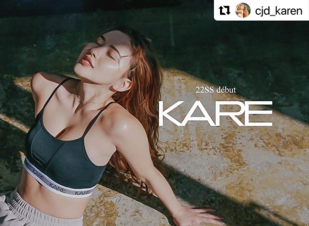 CYBERJAPAN Staffのインスタグラム：「カレン　@cjd_karen が、ディレクターをつとめるブランドがスタートします！ 👇 この度、 ずっと夢だったアパレル・ライフスタイルケアブランドを2/16にオープンします✨  ブランド名は【KARE(ケア)】です🌿 ⏩ @KARE_official2022   “大切な身体をケアし、自分自身をより好きになる。「はじまり」のキッカケになれるように。” という想いを込めています✨  私の名前「KAREN」と「CARE」を掛け合わせた造語です😊 *CARE... 手当て、心配する、気に掛ける   『healthy』 『beauty』 『sporty』 が キーワードがライフスタイルケアブランドです!!!✨  自分らしく健康で美しくいられるように身体をサポートするケア用品や、運動・睡眠の質を上げるウェアを提案します✨  ずっと、ファッションが大好きで、スポーツウェア、ボディケアが大好きで、いつか形にしたいと思って願ってきた 全ての夢が形となった最高のブランドになりました。。  商品ラインナップは、 2/16のローンチまでに 順次 公開していきます😆🙏  ■2/16 12:00 サイトオープン・予約販売開始いたします✨ 商品発送は2月末となります✨  今後、ブランド【KARE】のディレクターとしても活動していきますので、皆様宜しくお願い致します✨🙇‍♀️  ブランド公式インスタ 【 @kare_official2022 】  #KARE  .」