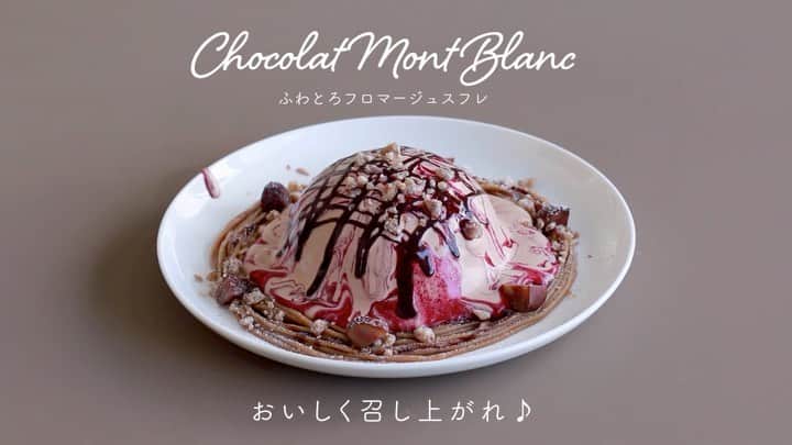 小樽洋菓子舗ルタオのグルメインスタ