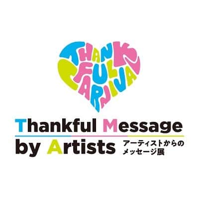 まるりとりゅうがのインスタグラム：「✨News✨ VENUSFORT THANKFUL CARNIVALにおけるThankful Message by Artists～アーティストからのメッセージ展～にて、まるりとりゅうがのメッセージが掲示されてます😌  【VenusFort様からのメッセージ】 臨海副都⼼エリアで22年の間ご愛顧いただいてまいりましたヴィーナスフォートは、2022年3⽉27⽇の営業終了に向け、お客様への感謝を込めたファイナル企画「VenusFort Thankful Carnival」を現在開催しております🙇‍♀️  お近くにお越しの際はぜひお立ち寄りください✨   会場 : VenusFort 館内　（2F オリーブ広場付近）  住所：〒135-0064　東京都江東区青海1-3-15  期間：2021 年 12 月 3 日 ( 金 ) スタート～ 2022 年 3 月 27 日 ( 日 )※閉館日  https://www.venusfort.co.jp/2021artist_message/」