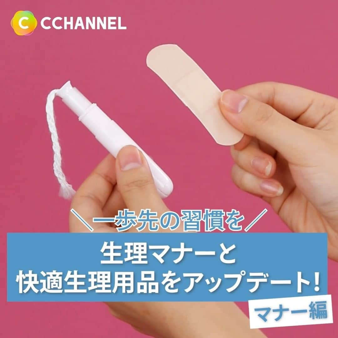 C CHANNELのインスタグラム