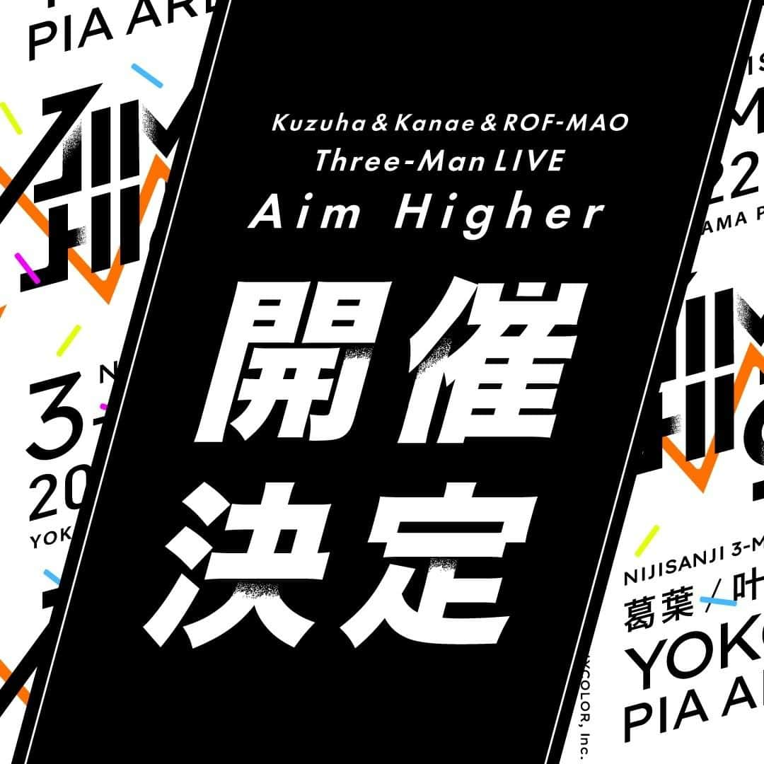 ROF-MAOのインスタグラム：「_ 【Three-MAN LIVE「Aim Higher」出演決定！】 2022年7月27日、ぴあアリーナMMにて開催される Three-Man LIVE「Aim Higher」にROF-MAOが出演決定！  現在予約受付中のミニアルバム『Crack Up!!!!』にCD先行応募のシリアルが封入されています。    ▼ライブ特設サイト https://event.nijisanji.app/aim_higher/  ▼『Crack Up!!!!』詳細 https://www.rof-mao.com/news/69840/  ▼にじストア販売ページ https://shop.nijisanji.jp/s/niji/item/list?ima=3458&tag=TAG_64   #ろふまお #加賀美ハヤト #剣持刀也 #不破湊 #甲斐田晴」