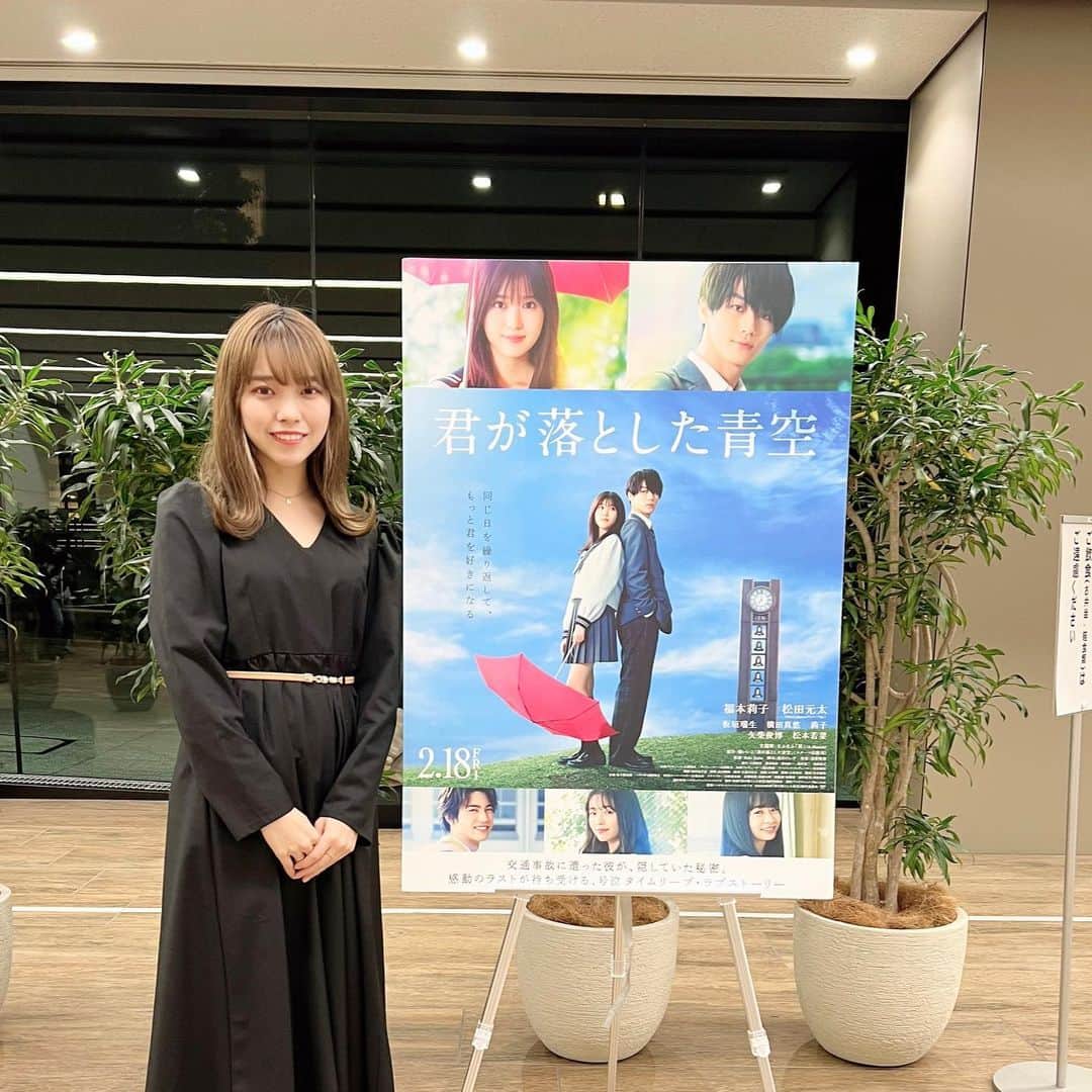 横山キラのインスタグラム：「2/18公開の映画「君が落とした青空」の試写会に行ってきました！  ラストに近づくにつれて、大切な人への本当の気持ちが明らかになり、胸キュンが止まりませんでした、、、  ラブストーリーでありながら、感動するお話だったので、どんな人にも観てもらいたいと思いました！   #君が落とした青空 #きみあお #あおキュン #PR #映画」