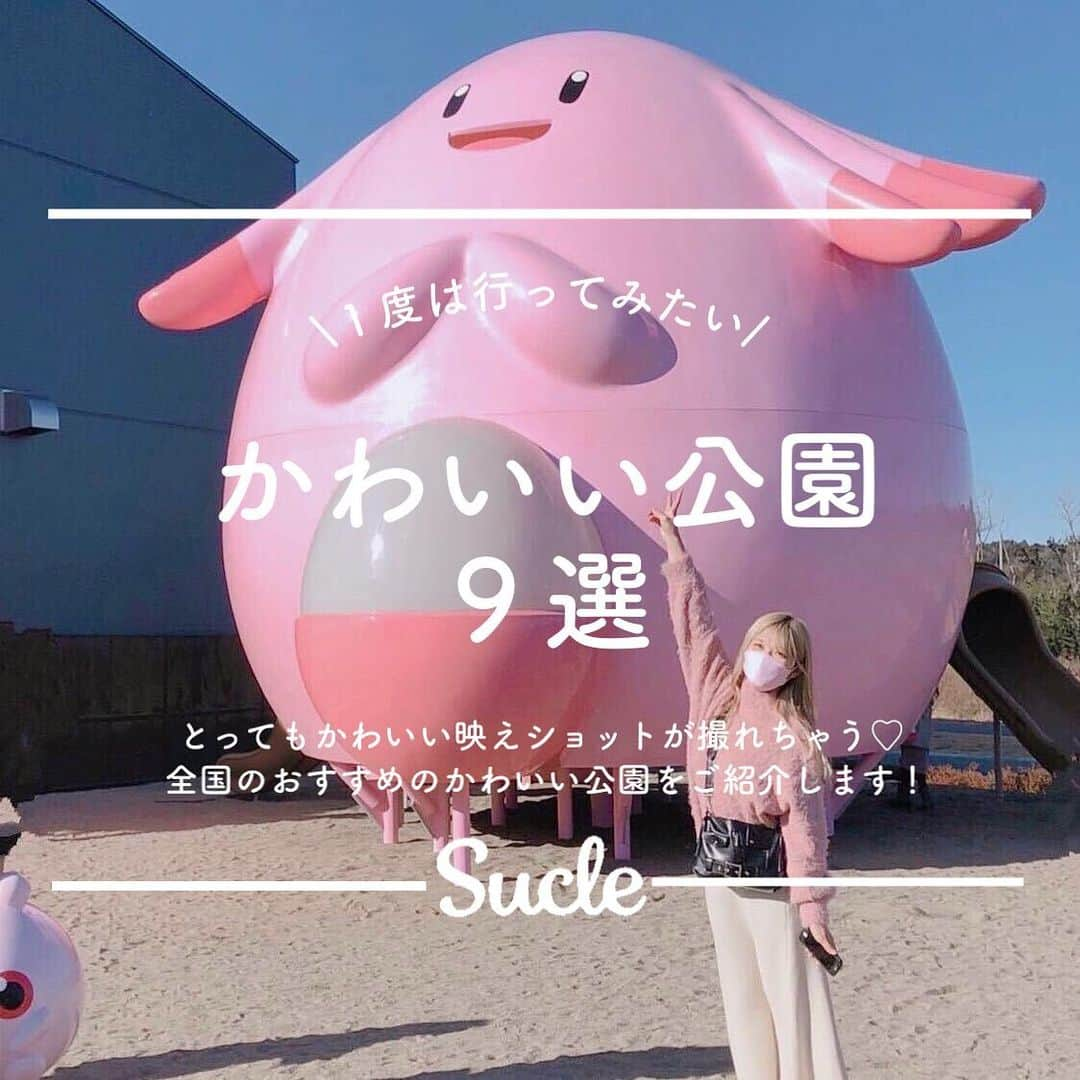 SUCLEのインスタグラム