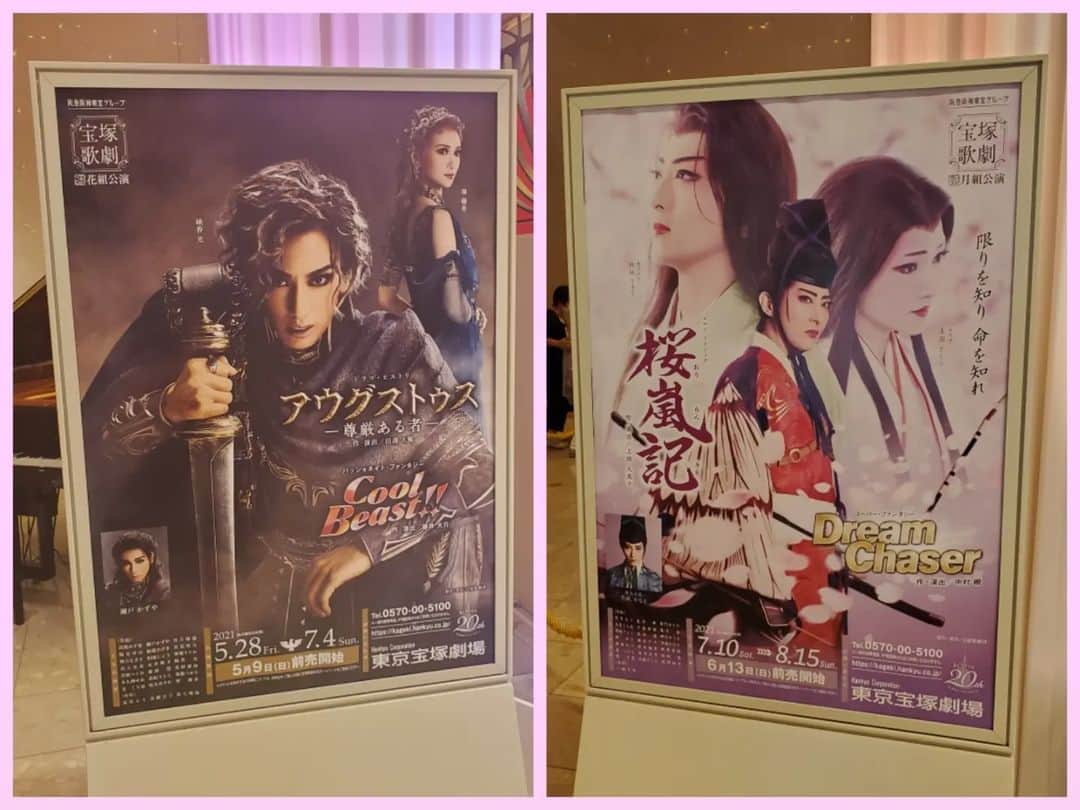 冴華りおなさんのインスタグラム写真 - (冴華りおなInstagram)「⚘⚘⚘ 数日過ぎてしまいましたが…先日、2/5は5周年の退団記念日でした☺️🌸 5年っていうとすごく長い時間に感じるけど😲⌚振り返ってみれば、あっという間だったような…💨それでいて、宝塚歌劇団の団員として舞台に立たせていただいていたのは、はるか昔のことのようにも感じて……とても不思議な感覚です🛸🪐☄️ ⚘ 想像していた以上に、窮屈で大変な情勢が長く続いていますね😞😣💦💦💦 さらに、大切な仲間や大好きな人達にもなかなか会えない時間が長くなり…私があまりにも音沙汰なく、ひっそりと暮らしているので、ちょこちょこ『りおな、生きてる??』なんて聞かれることもあるのですが😅💦私はおかげさまで元気にしてますよ～～😊💪✨❗❗笑。 なかなか直接会うことはできなくても、こんな大変な状況の中😞😖💦逆境を乗り越えながらがんばっている👊同期や先輩、後輩…色んな方のお姿に、パワーや感動をもらい🔥💞✨そのおかげで、私も元気に過ごせているような気がします😌🙇❣️✴️✨ ⚘ 今年の2/5📅退団記念日当日には、同期のかりんちゃんの写真展に足を運ばせてもらいました～🥰🚶✨💨久しぶりにゆっくりお話できて嬉しかったし💖本当にどれも素敵な作品ばかりで、胸が震えて…めちゃめちゃ感動しました🥺✨✨✨ かりんちゃん、素敵な時間をありがとうーー💕✨ ⚘ ⚘ 今年もきっとあっという間に1年が過ぎ去って行くんだろうなぁとは思いつつ、嬉しかったり、楽しかったり、感動したり…っていう温かい気持ち☀️その一瞬一瞬を大切にしながら、過ごして行きたいな～と思います😌💓💖✨ ⚘ 少しでも早く、状況が良くなって…明るくオープンな世の中が戻ってきますように😊🙌🕊🍀🌠💕✨ 皆さまもくれぐれもお身体に気をつけてお過ごしください♨✨ --❁~❁~❁~❁~❁~❁~❁~❁~❁~❁~❁~❁-- #2月5日 ✌️✋ #宝塚 #卒業 #5周年 #記念日 🎉✨ #花組 #男役 #花男 👨🌹✨」2月9日 21時13分 - riona_saebana
