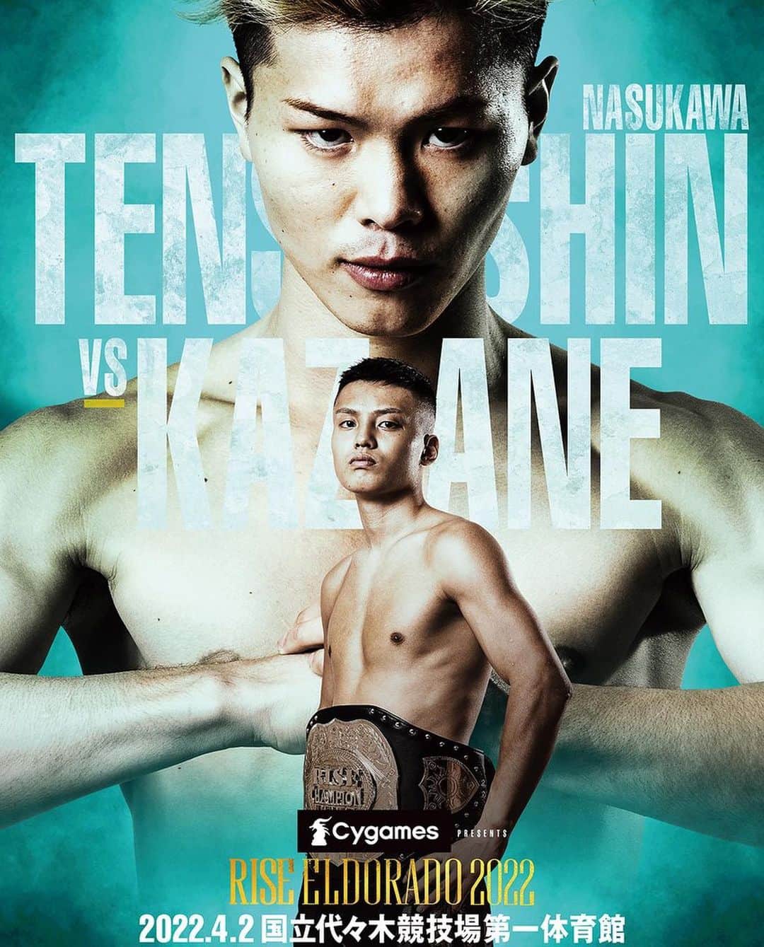 那須川天心のインスタグラム：「RISE Final Match 4月2日(土)  地上最強の親子喧嘩」