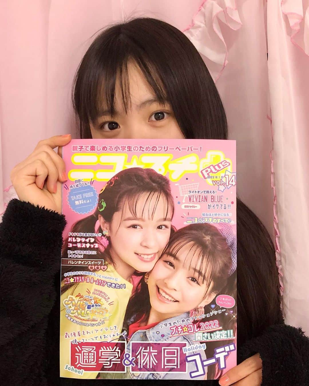 小松崎ふたばさんのインスタグラム写真 - (小松崎ふたばInstagram)「🌱  ニコ☆�プチplus vol.14ゲットしました🙌🏻 表紙はコハナちゃんハルハちゃんのかわいい笑顔が目印です🌈 ♡ ♡ ♡ #ニコプチ #ニコプチプラス #フリーペーパー #プチモ #小松崎ふたば #🌱」2月10日 19時54分 - futaba_komatsuzaki