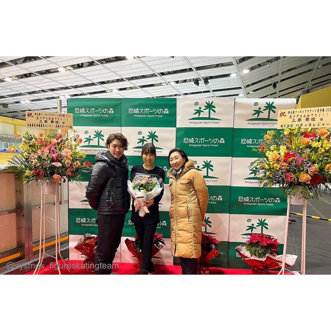 三原舞依＆坂本花織さんのインスタグラム写真 - (三原舞依＆坂本花織Instagram)「⁡ ⁡ 四大陸選手権帰国後の隔離期間を終えた三原舞依選手からメッセージが届きました💌 ⁡ *************** ⁡ こんにちは 皆様いかがお過ごしでしょうか？ 三原舞依です。 ⁡ 無事隔離を終えて、地元に帰ると 神戸クラブのみんな、高校の時の先生方、たくさんの方々がお祝いをしてくださり、そして大学やリンクにはファンの方々からお祝いのお花やプレゼントが届きました💖 ほんっとうに嬉しいです☺️ ⁡ グレードアップした演技ができるように練習もこつこつ頑張ります。 ⁡ もう一つ、今回の隔離期間に作った Wooden Puzzle 🧩 と Diamond Art 💎 の完成写真と経過の写真です！ すごく楽しくて時間が経つことを忘れるくらいでした。笑 ⁡ ⁡ 皆様、大変な状況が続いていますが どうかお元気に過ごせますことをお祈りしています。 ⁡ 三原舞依 ⁡ ※写真撮影時のみマスクを外しています。」2月10日 15時08分 - sysmex_figureskatingteam