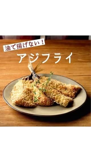 Cuisinart(クイジナート)ジャパン公式アカウントのインスタグラム