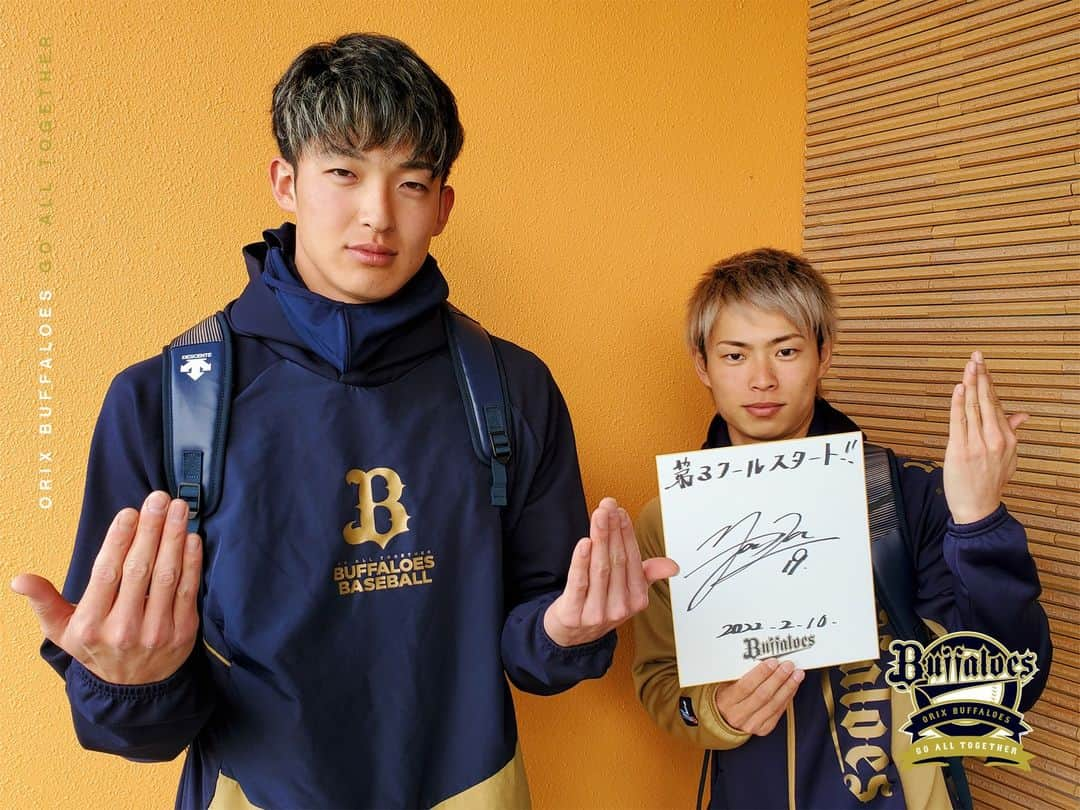 オリックス・バファローズさんのインスタグラム写真 - (オリックス・バファローズInstagram)「#山岡泰輔 #山﨑颯一郎 #泰ちゃんの今日の一言 #第3クールスタート!! #サンチン #サンチンクール #宮崎春季キャンプ #Bs2022 #buffaloes #baseball #ORIX #プロ野球」2月10日 18時08分 - orix_buffaloes