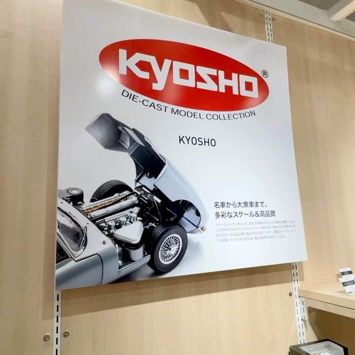 kyosho_official_minicar toysのインスタグラム