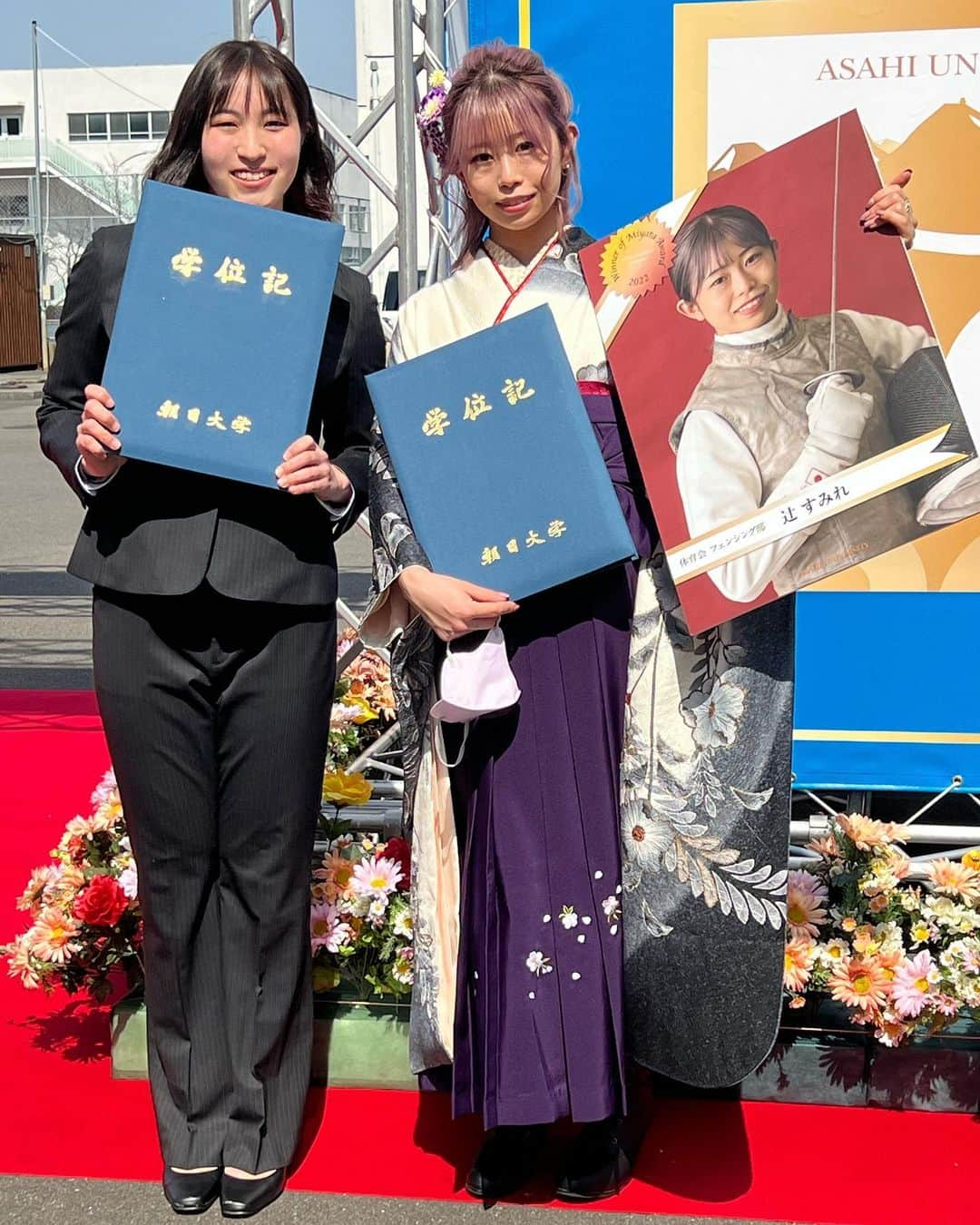 辻すみれさんのインスタグラム写真 - (辻すみれInstagram)「朝日大学を卒業しました🎓  同期や先生方のおかげで、何とか単位を落とすこと無く無事卒業する事ができました🙇‍♀️ありがとうございました。  大学生活は4年間でしたが、フェンシング部には小学生の頃から10年以上、本当にお世話になりました。  沢山悩んだ末、地元岐阜の朝日大学に進学を決めた4年前の自分に間違いではなかっと言いたいです！  4月からは大垣共立銀行に就職します。 偉大な先輩方に続き、良い戦績を残していけるよう、新しい環境でも頑張っていきたいです。  沢山の人に支えてもらった岐阜から、ついに東京に拠点を移します。 22年間ありがとうございました！ 今後とも応援よろしくお願いします！   #朝日大学  #朝日大学フェンシング部  #フェンシング  #岐阜  #大垣共立銀行  #整骨院桜花  #ひだまりほーむ  #はしまモア」3月12日 4時58分 - sumire_1129