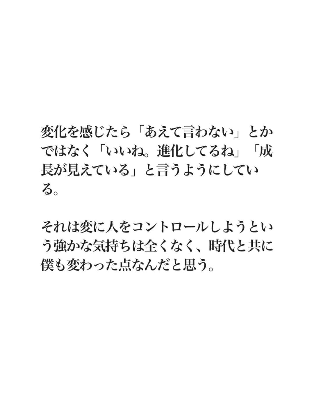 木村直人のインスタグラム