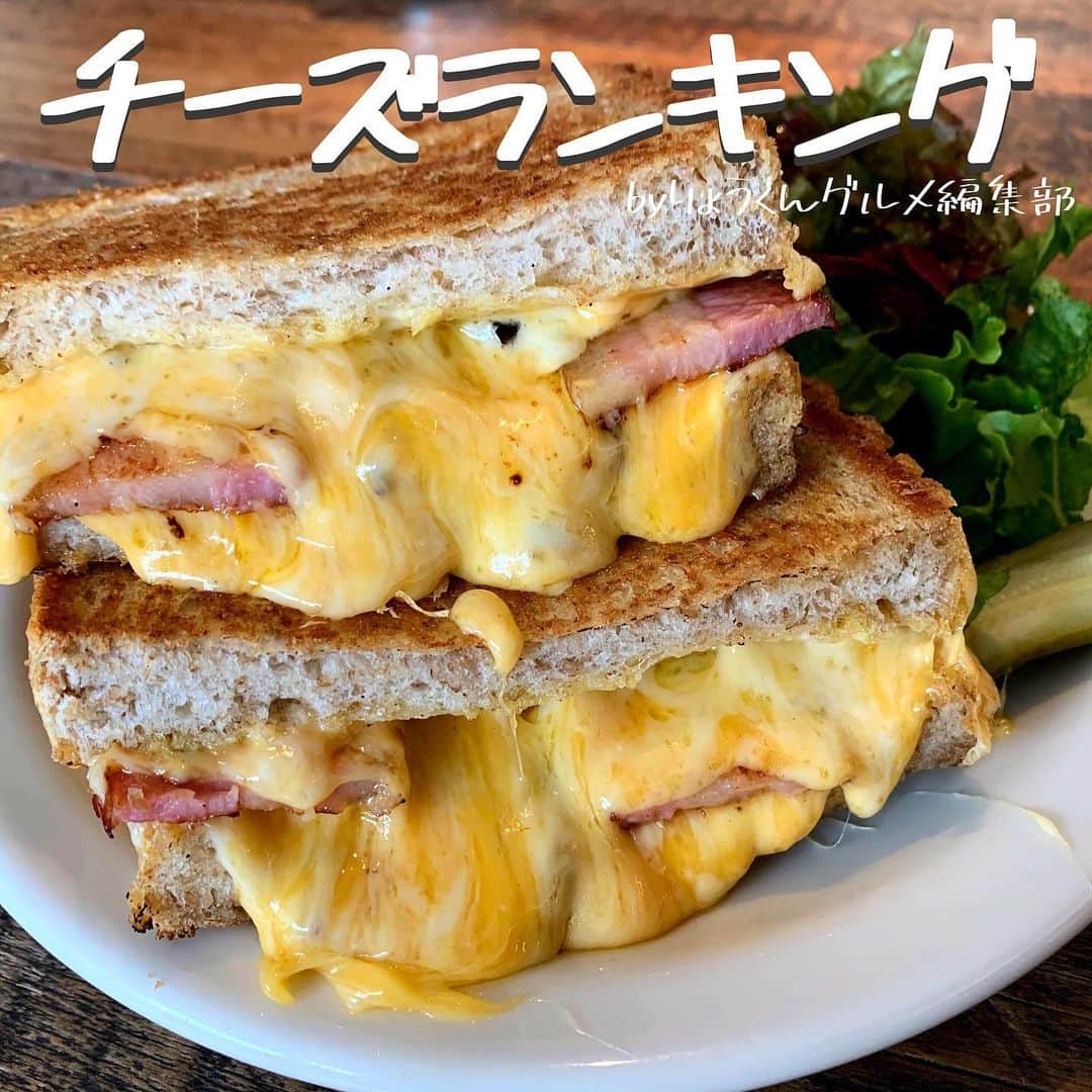 りょうくんグルメのグルメインスタ