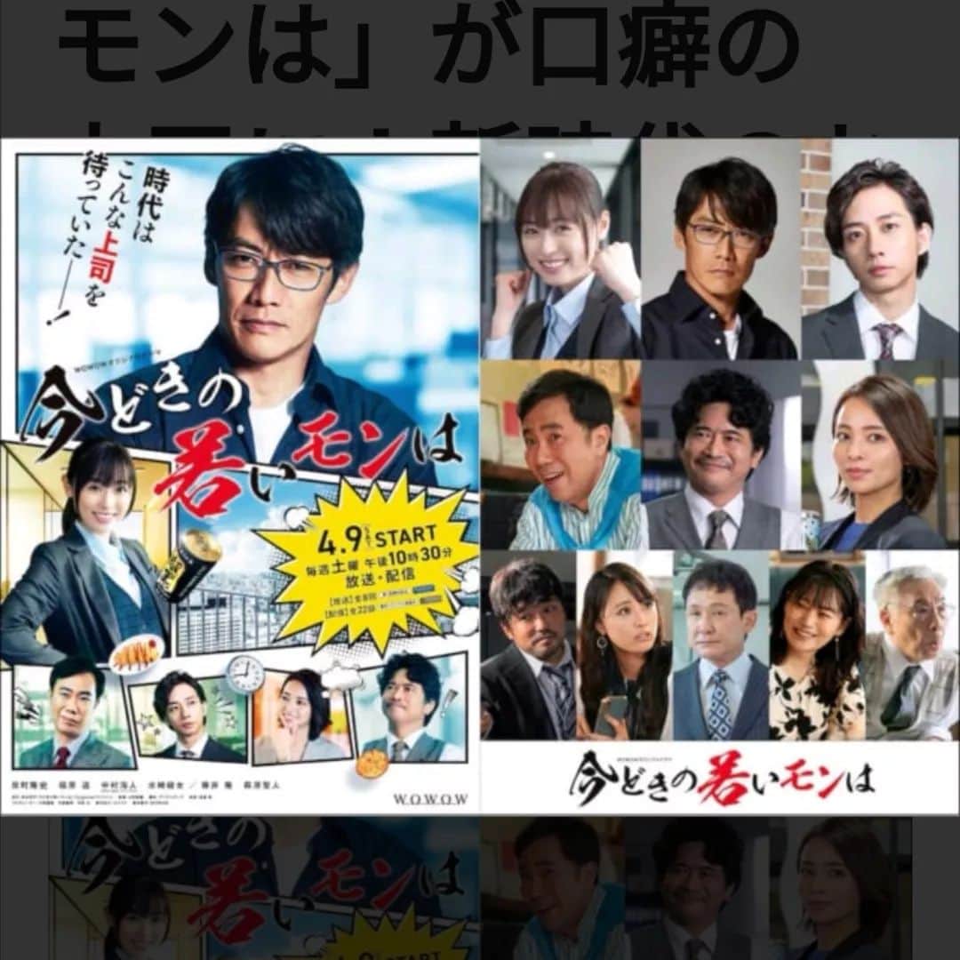 木下ほうかのインスタグラム：「https://chanto.jp.net/going-out/hobby/229802/」